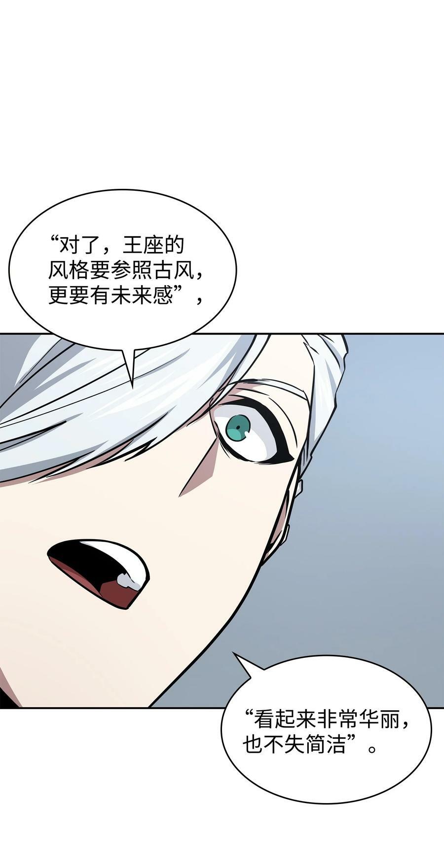 411 回归之日11