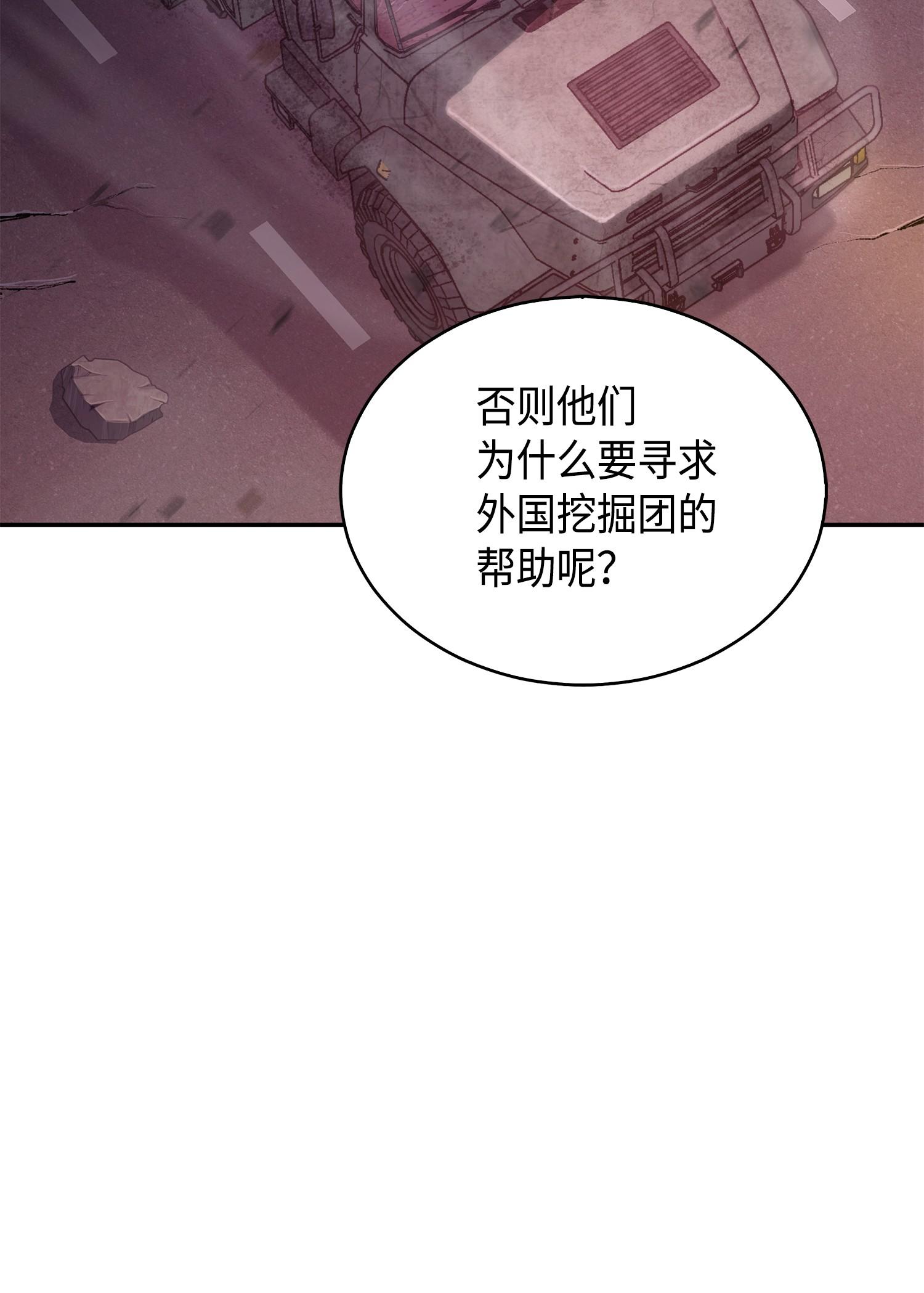 147 伪装47