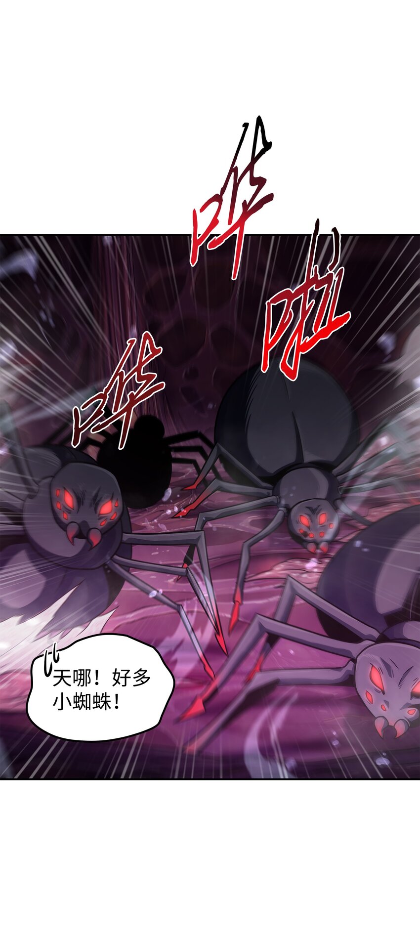 316 蛊毒64
