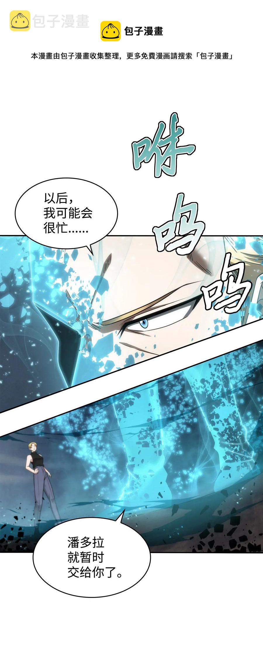 203 徐浩钧的未来16