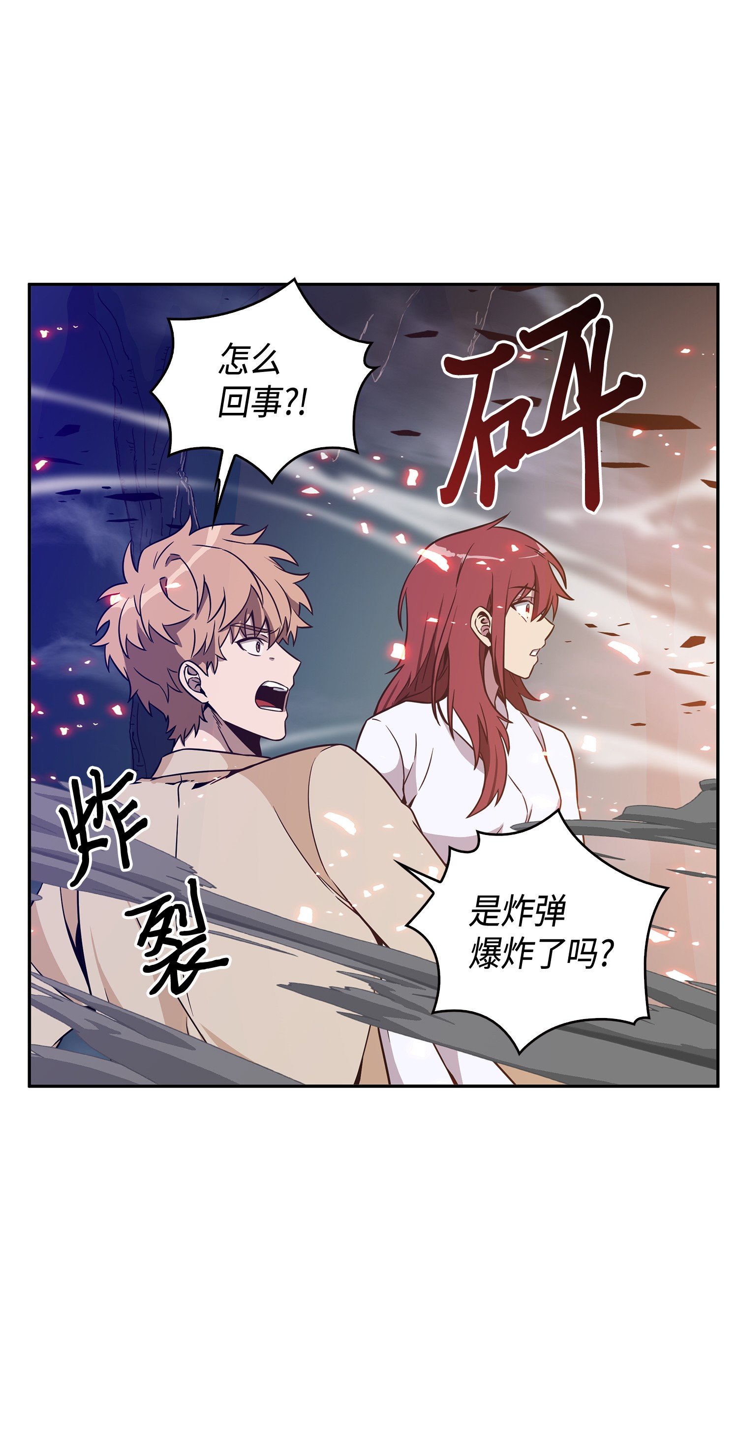 096 妲己宝物50