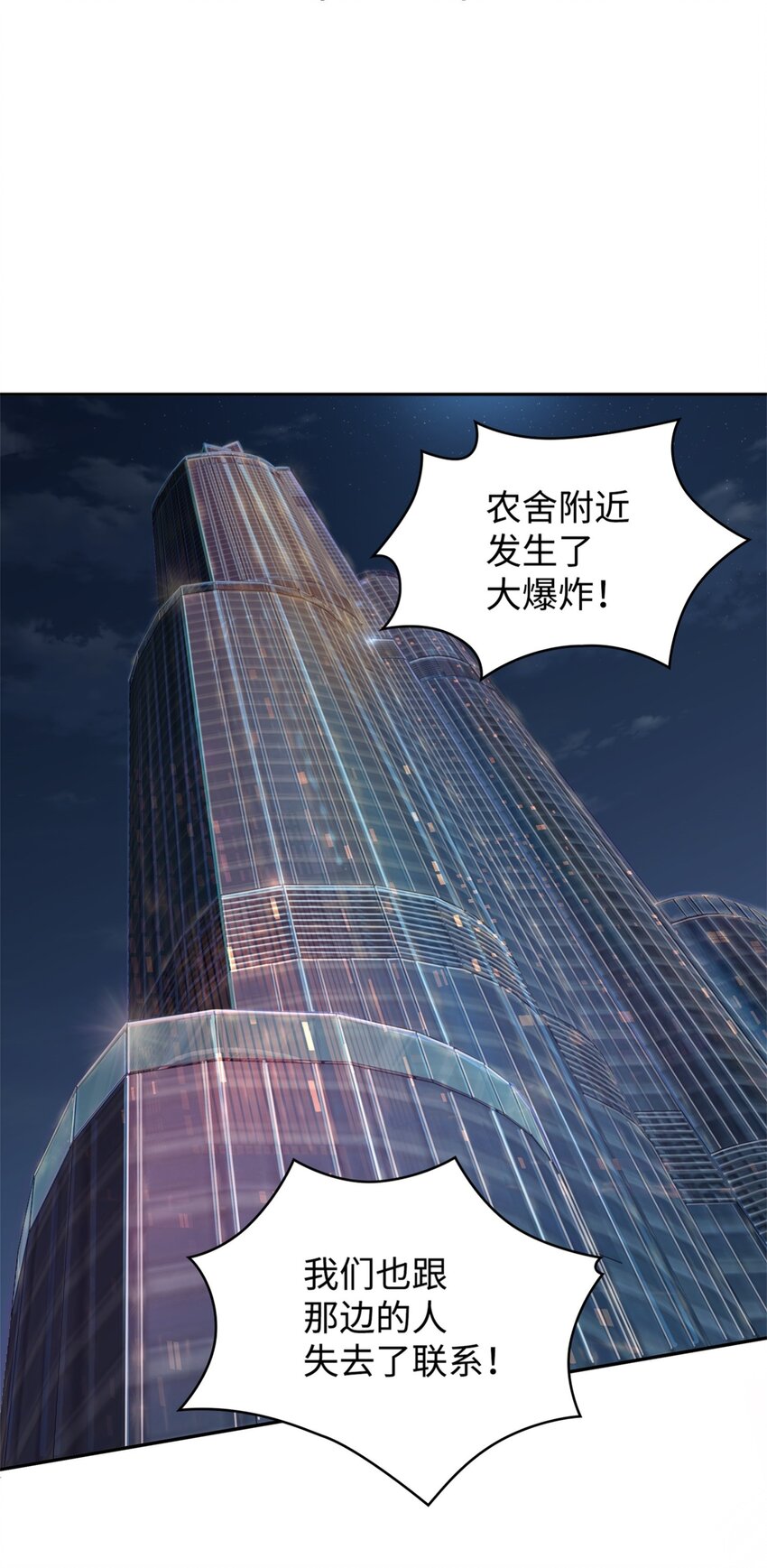 332 葬身之地1