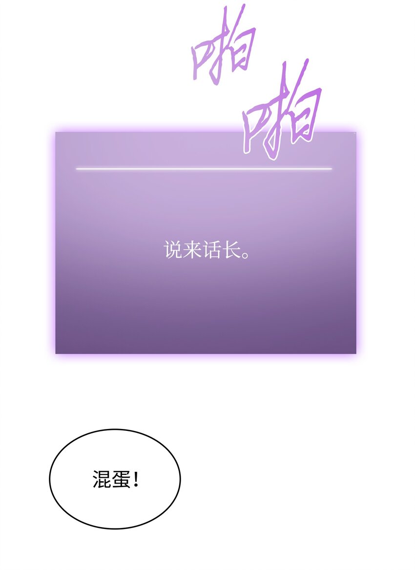 282 贪欲出世54