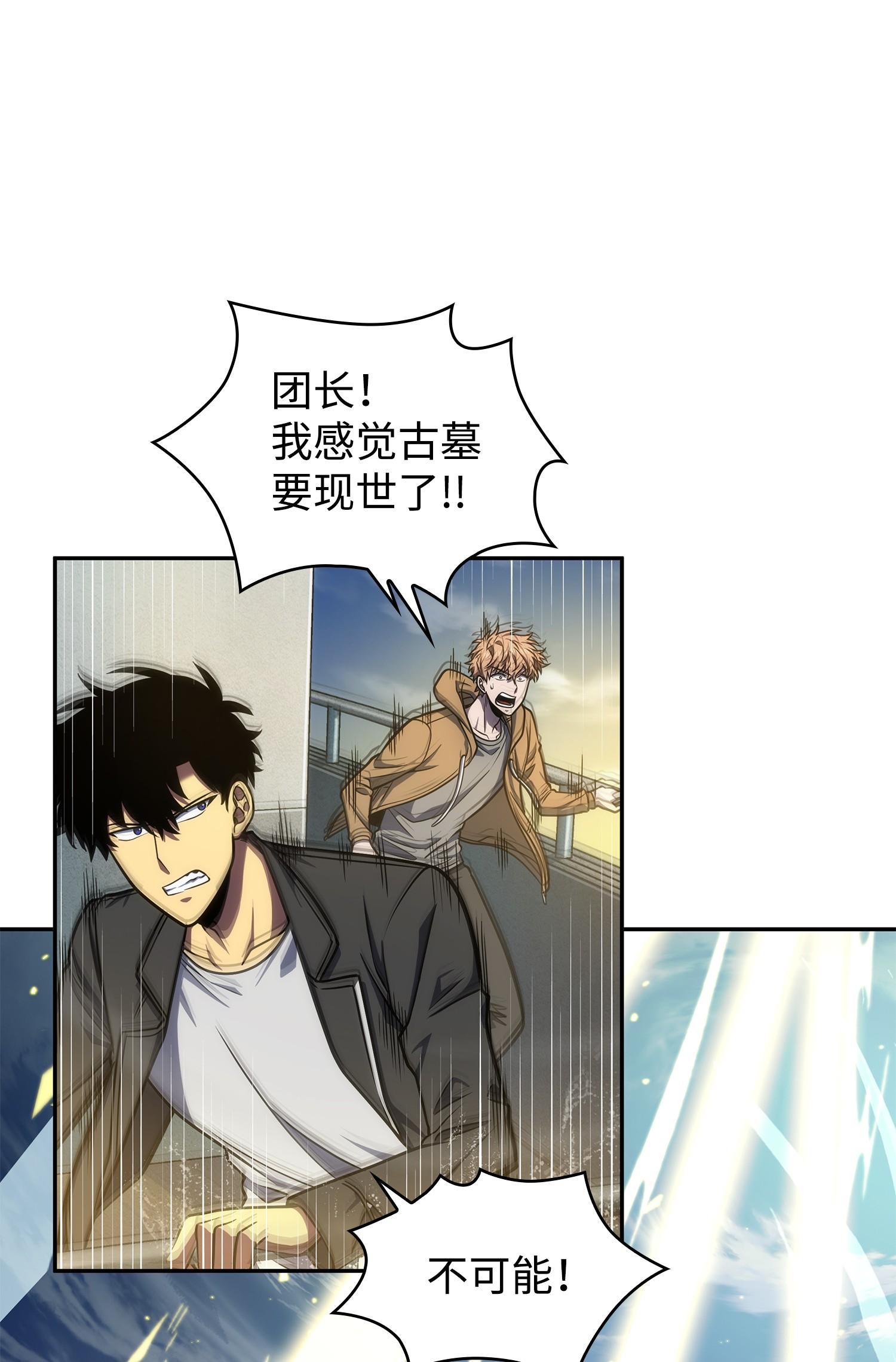 239 骚动不安11