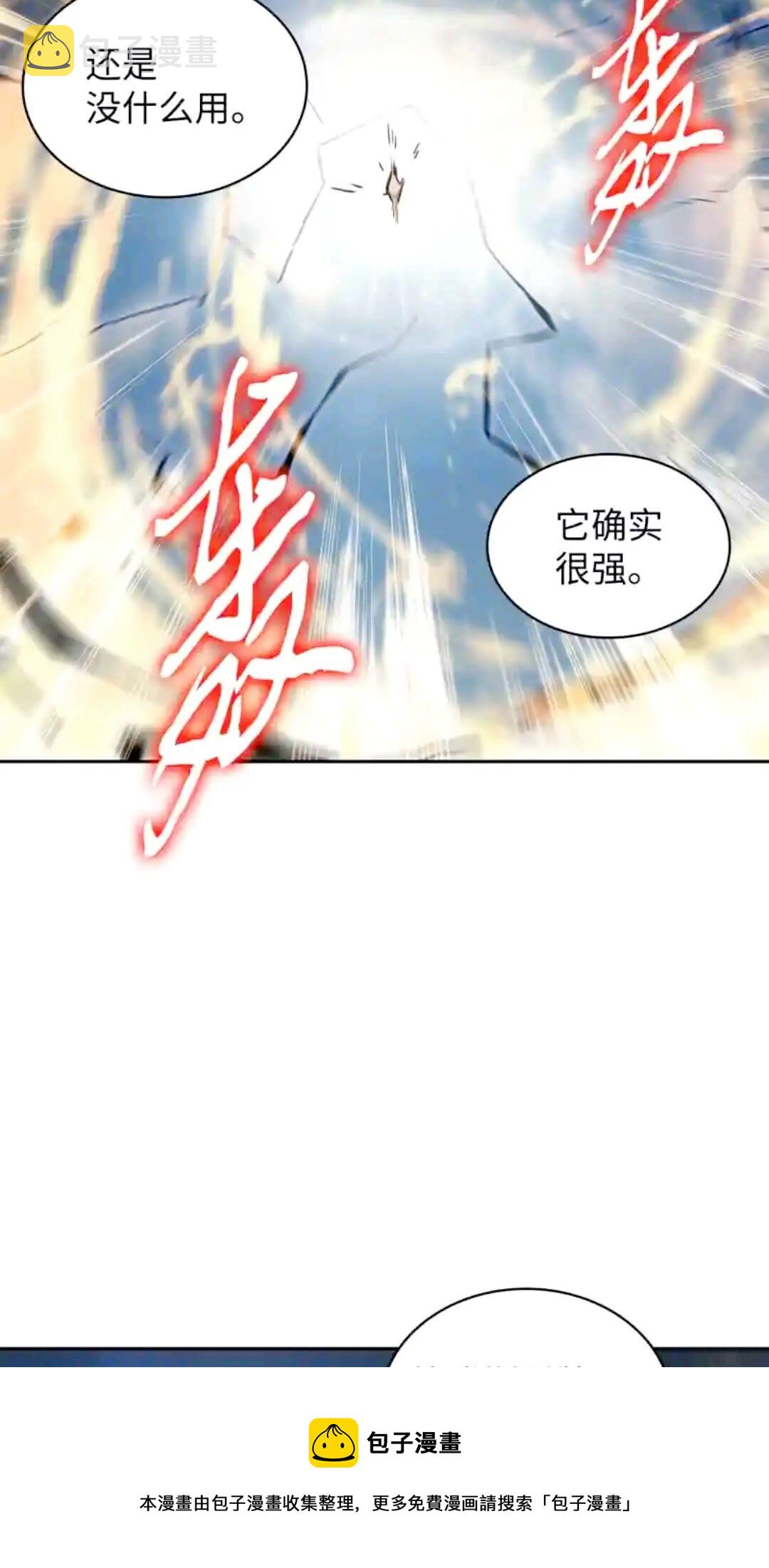 298 奥丁之枪64