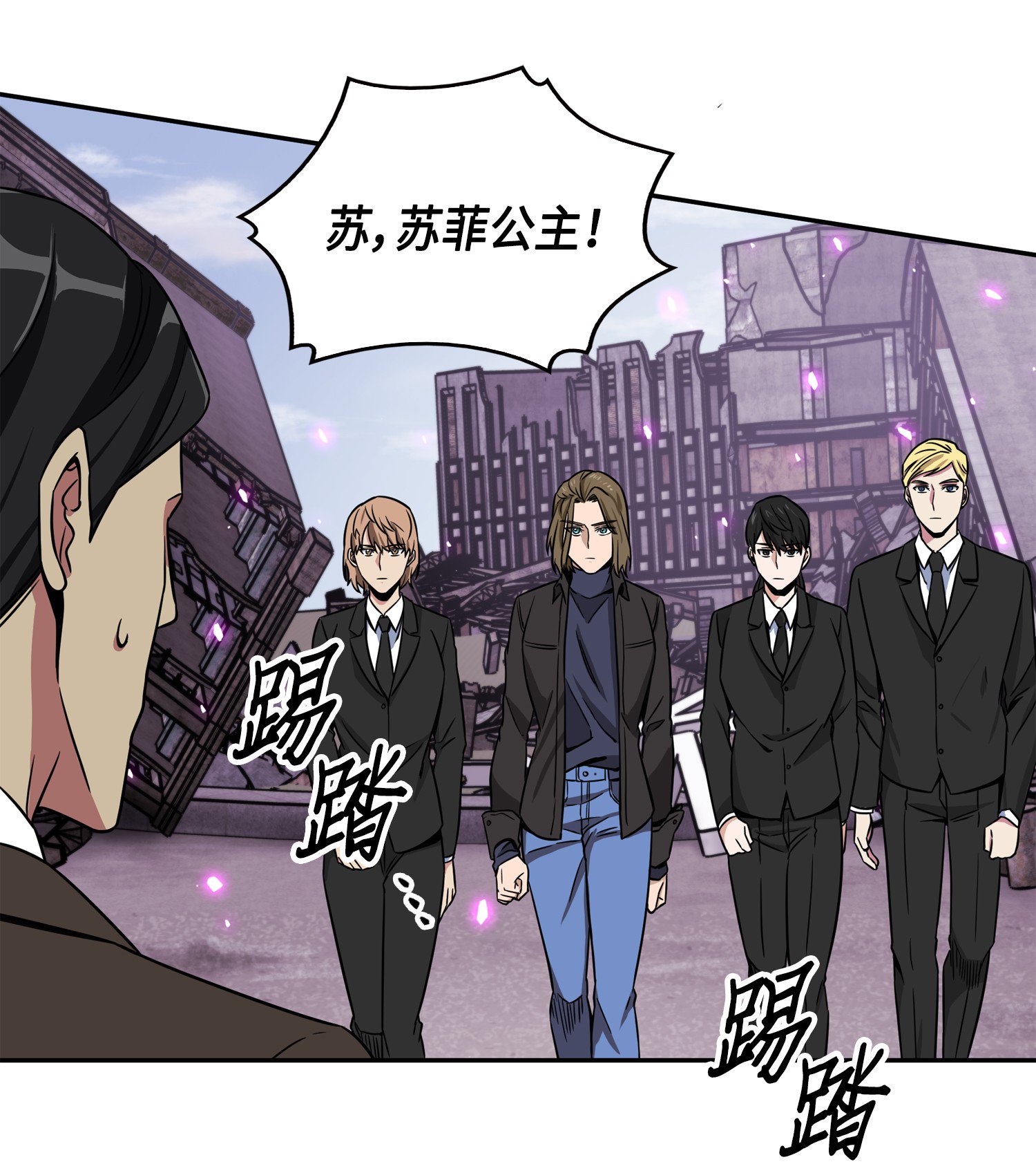 090 重大收获29
