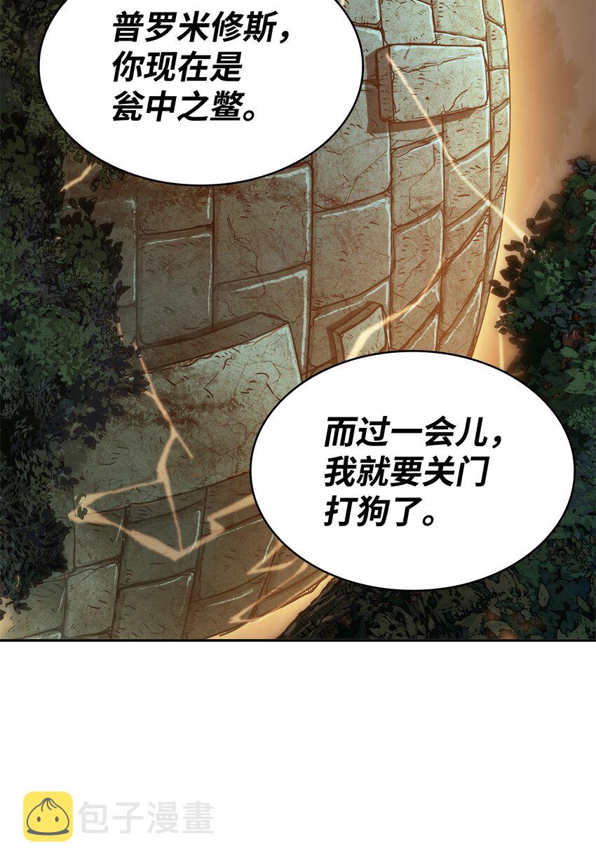 337 宙斯67