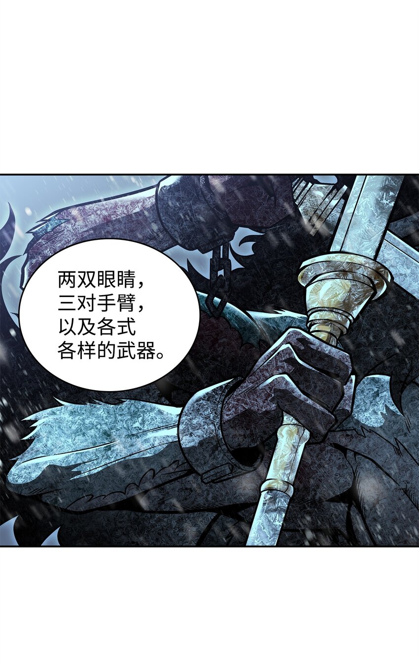344 蚩尤25