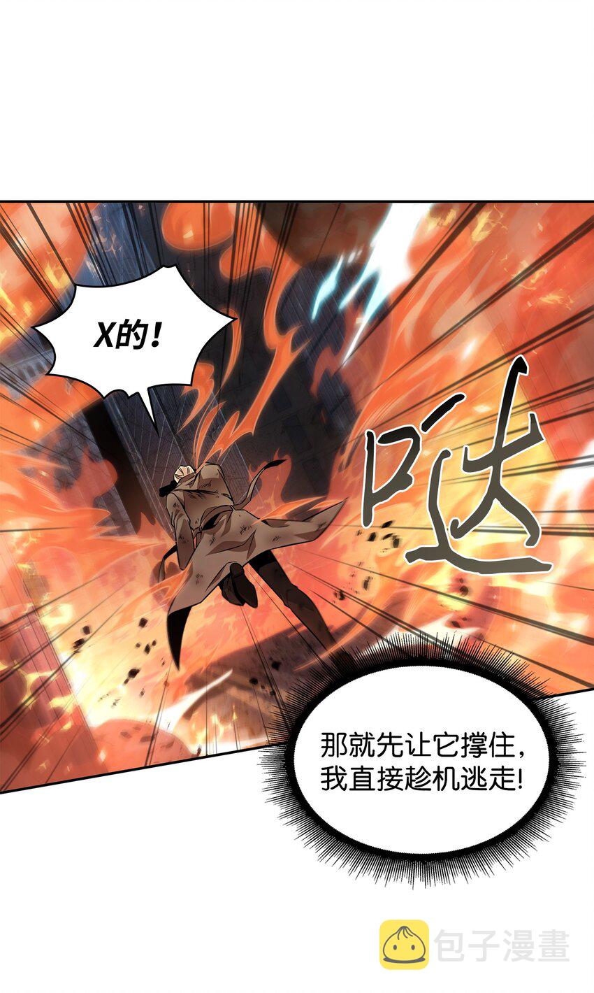 371 自寻死路60