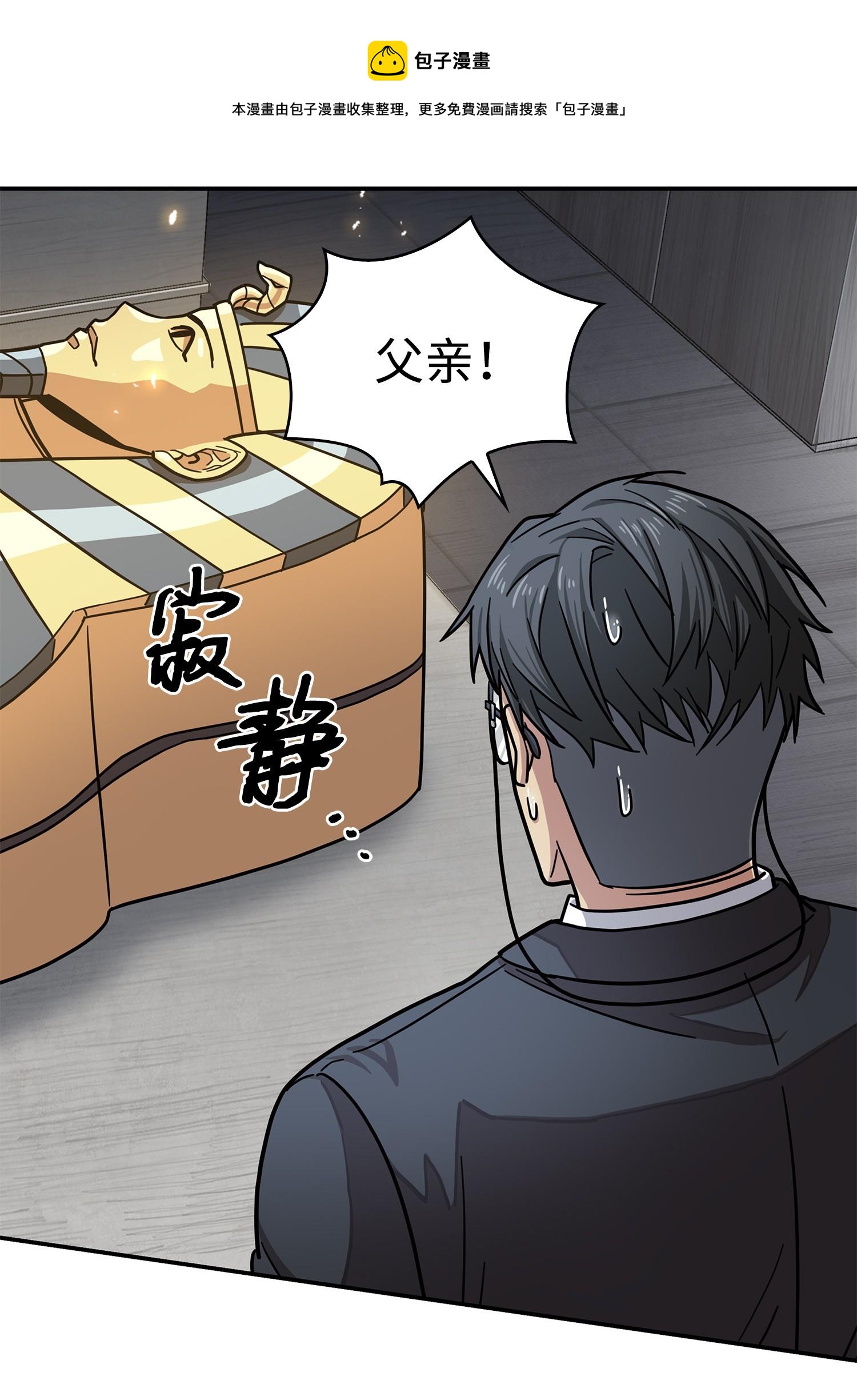 176 父慈子孝56