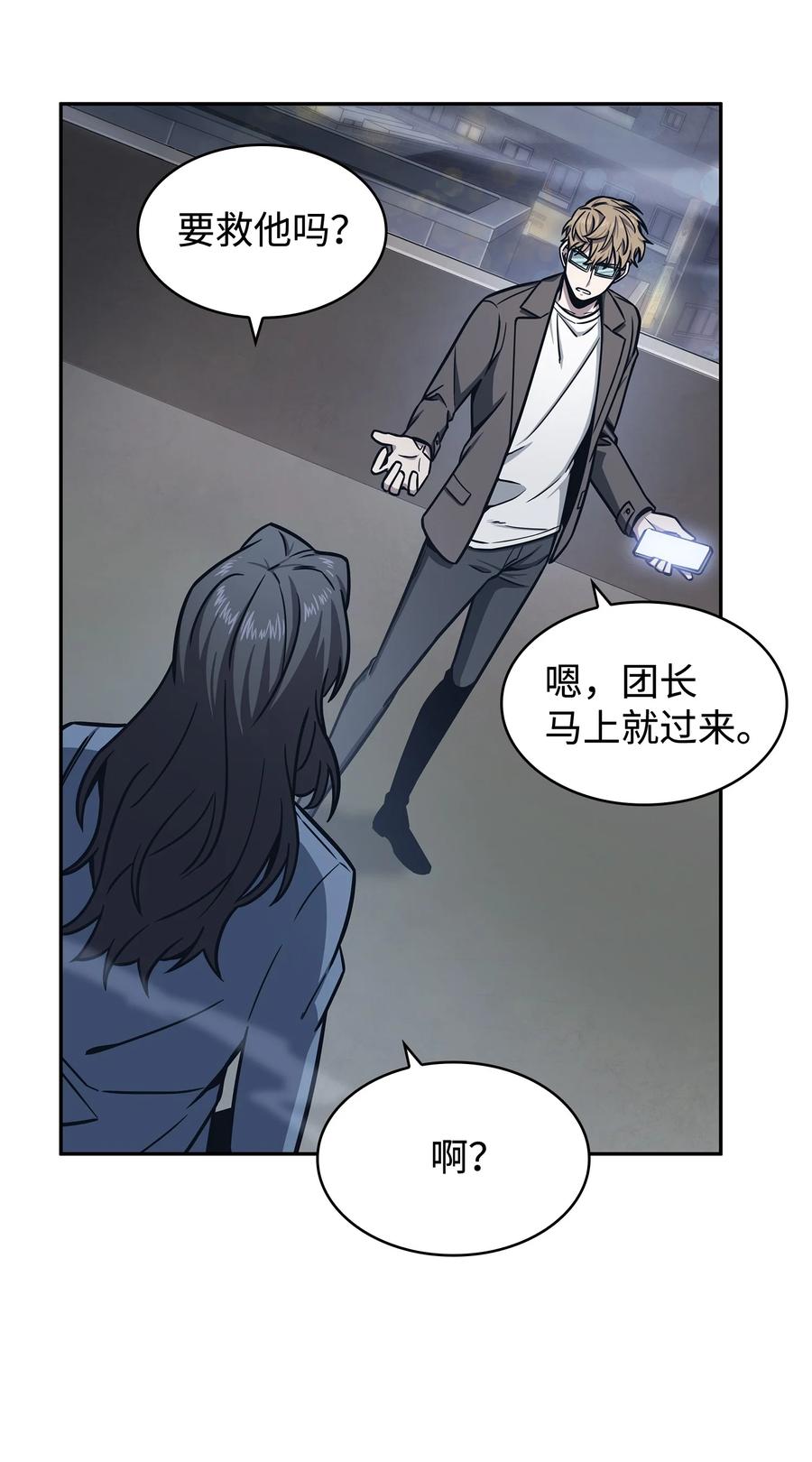 206 泻火5