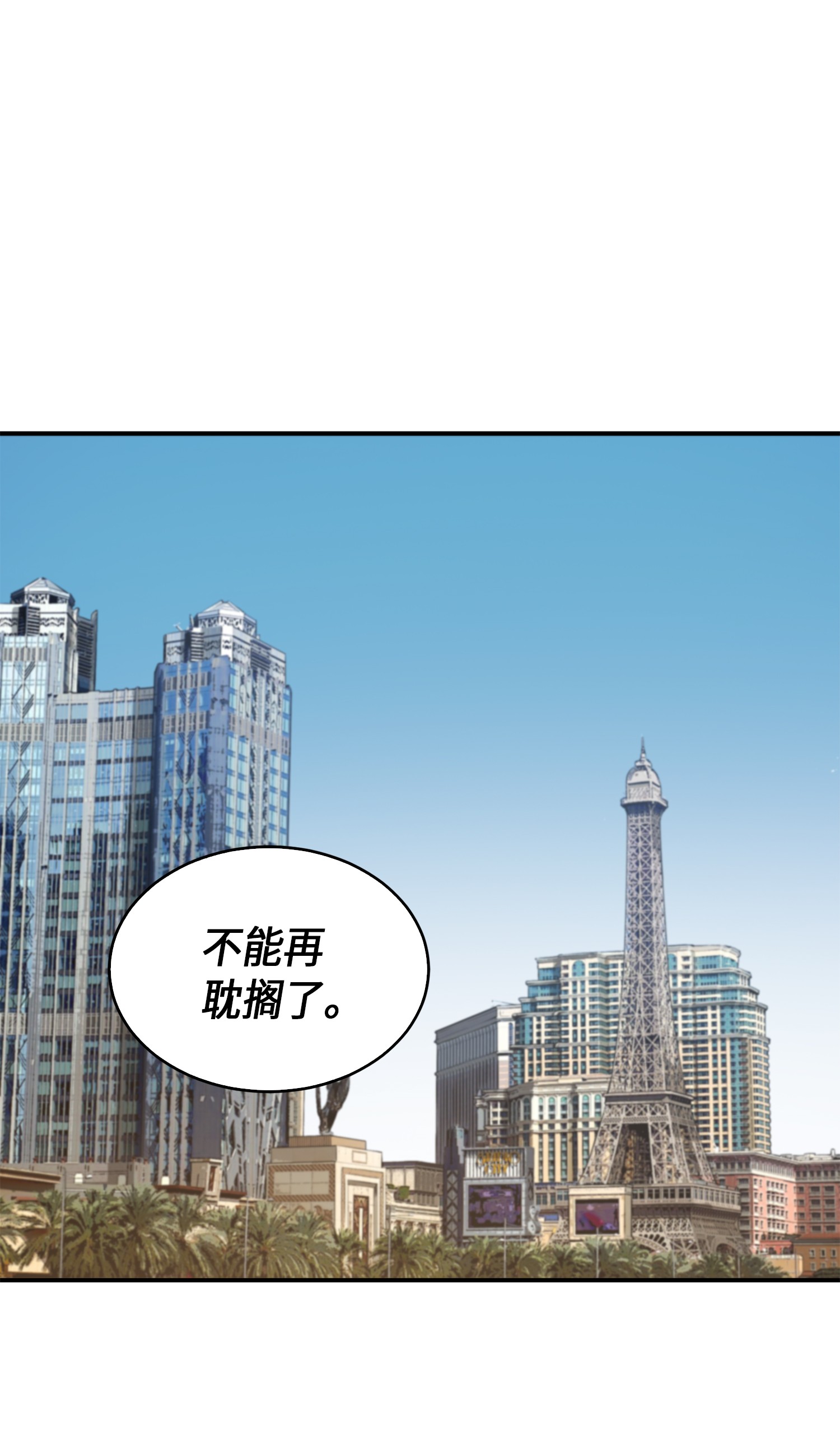 047 宝物被盗67