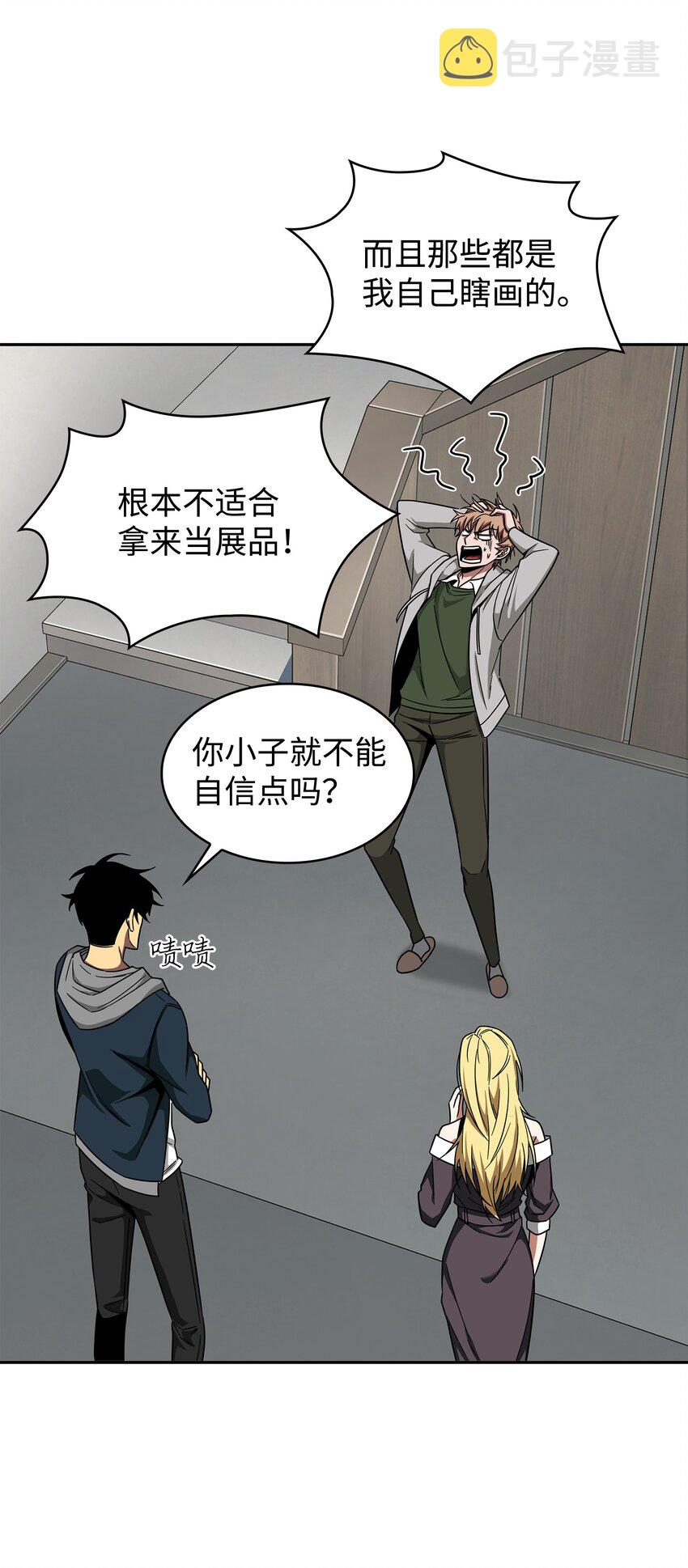 266 说服42