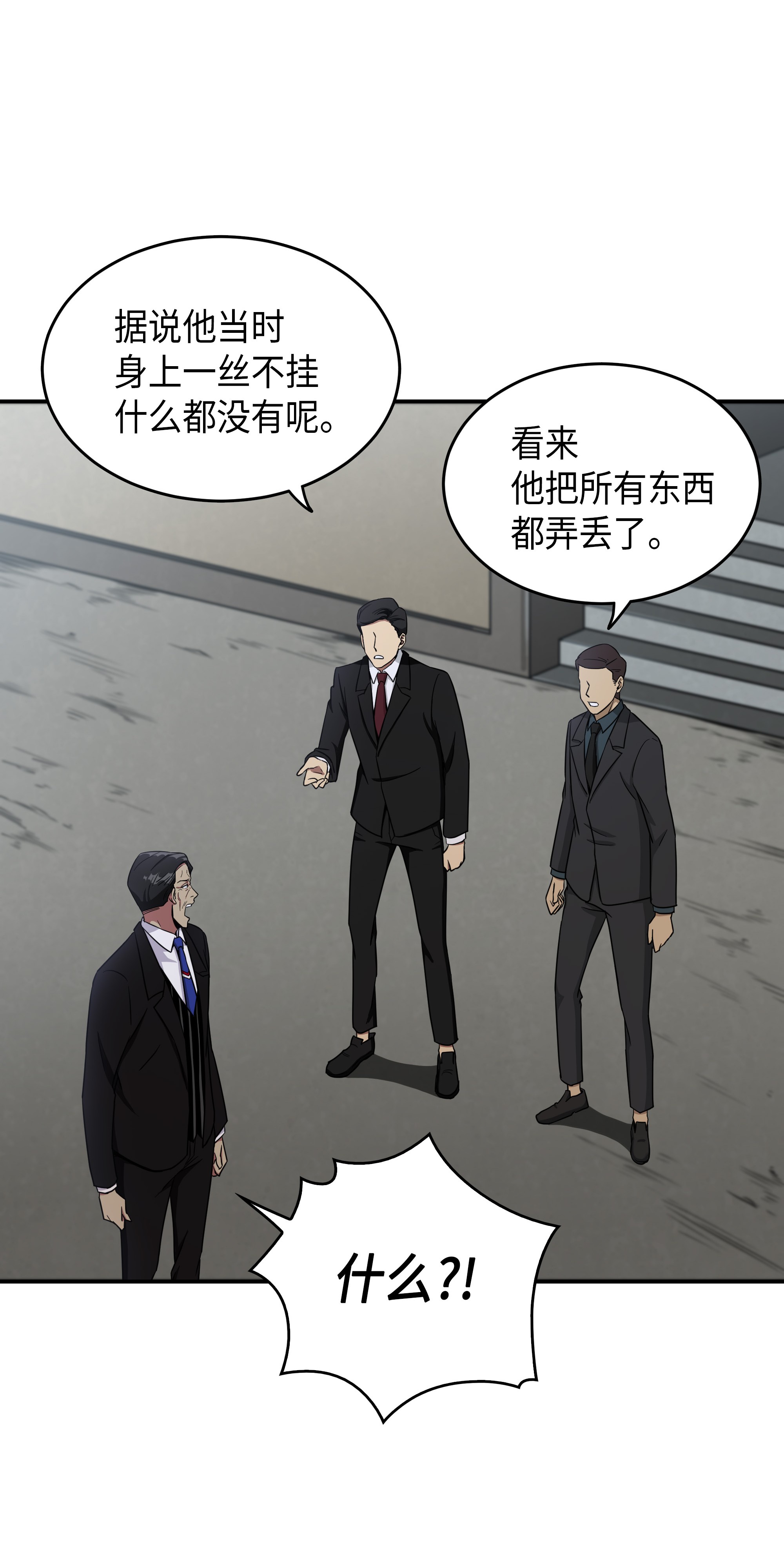 036 储备力量56