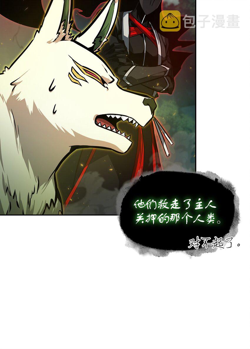 387 密米尔的头颅20