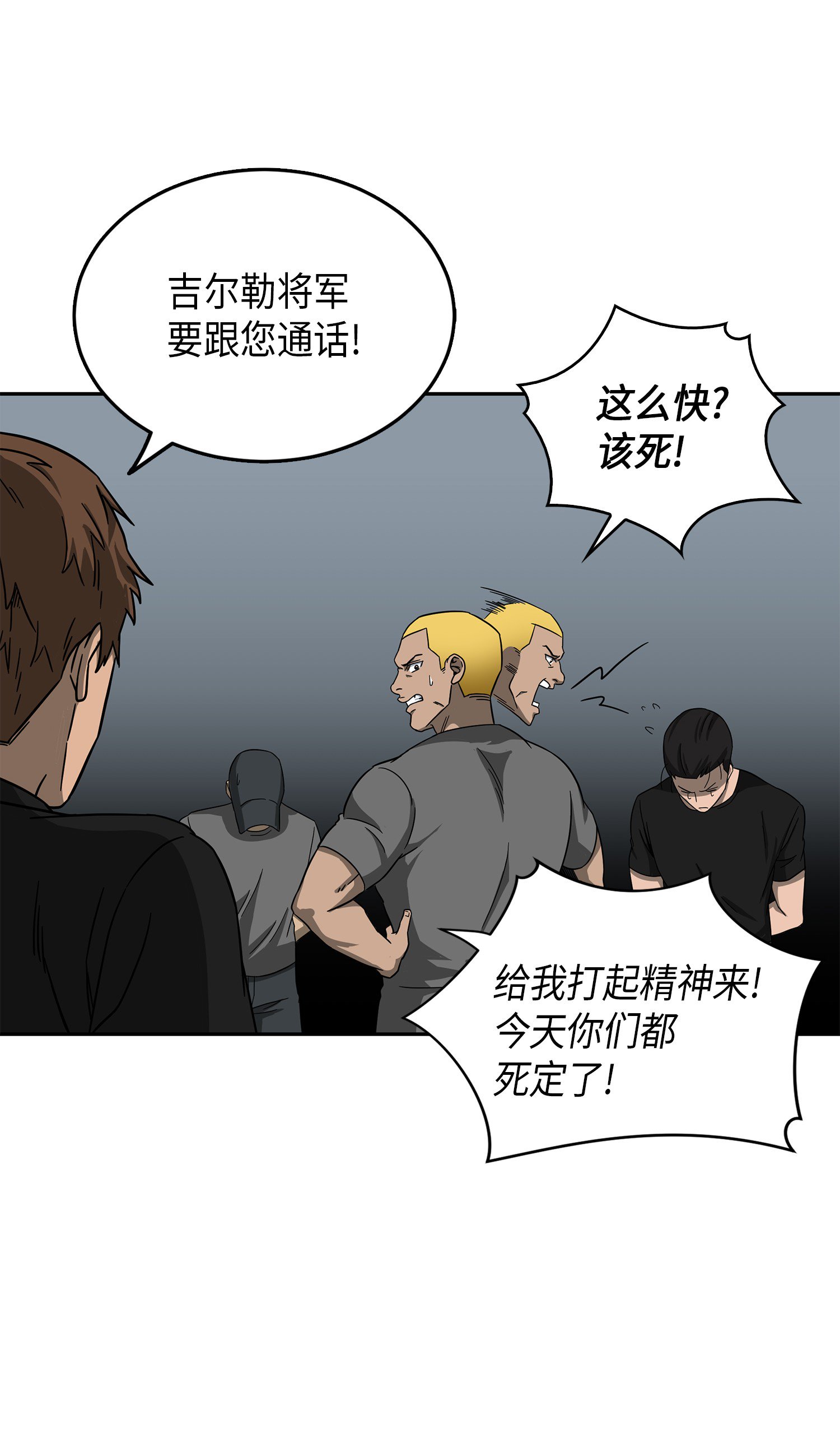 050 以假乱真52