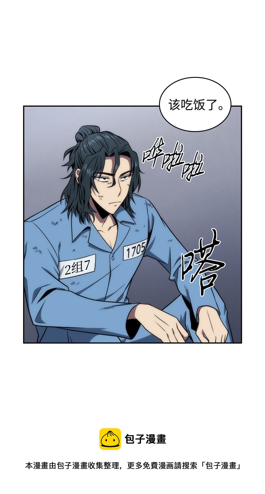 278 前世的记忆40