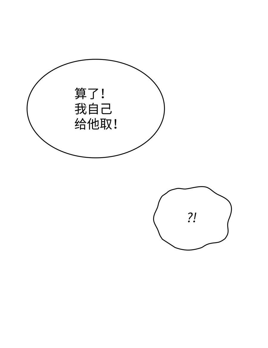 413 求婚77