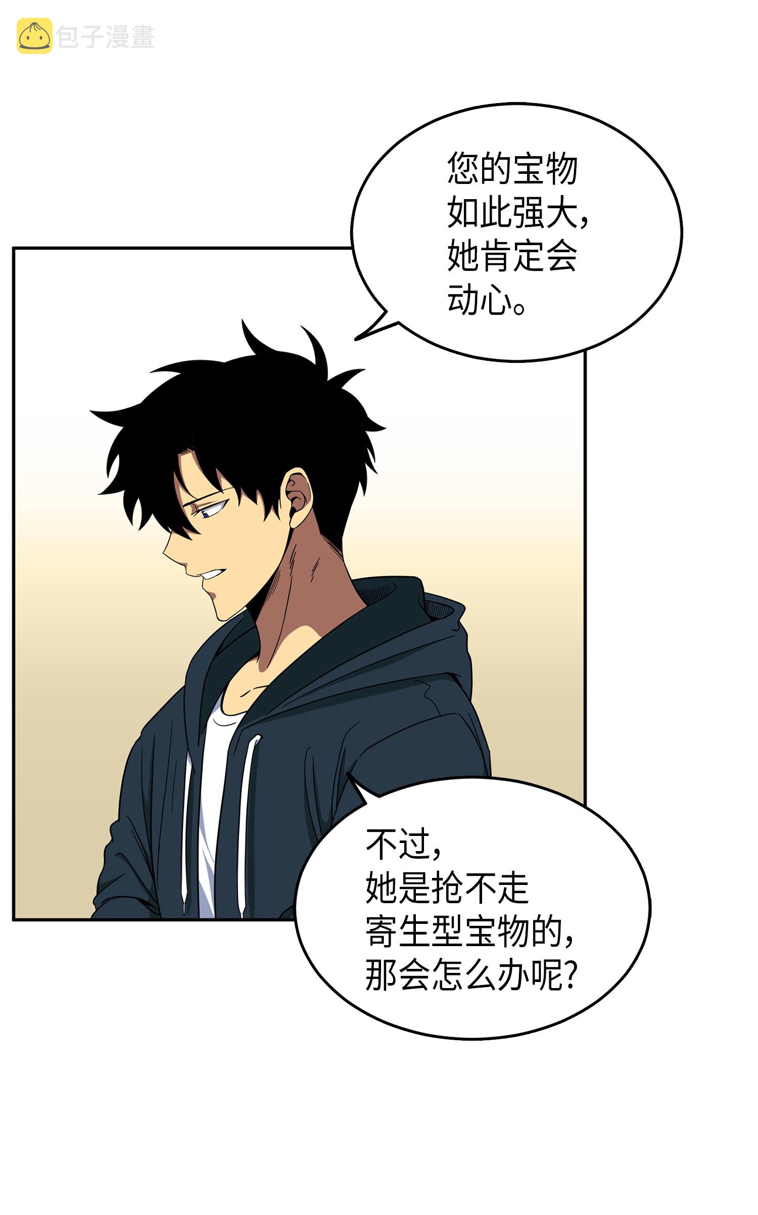 050 以假乱真34