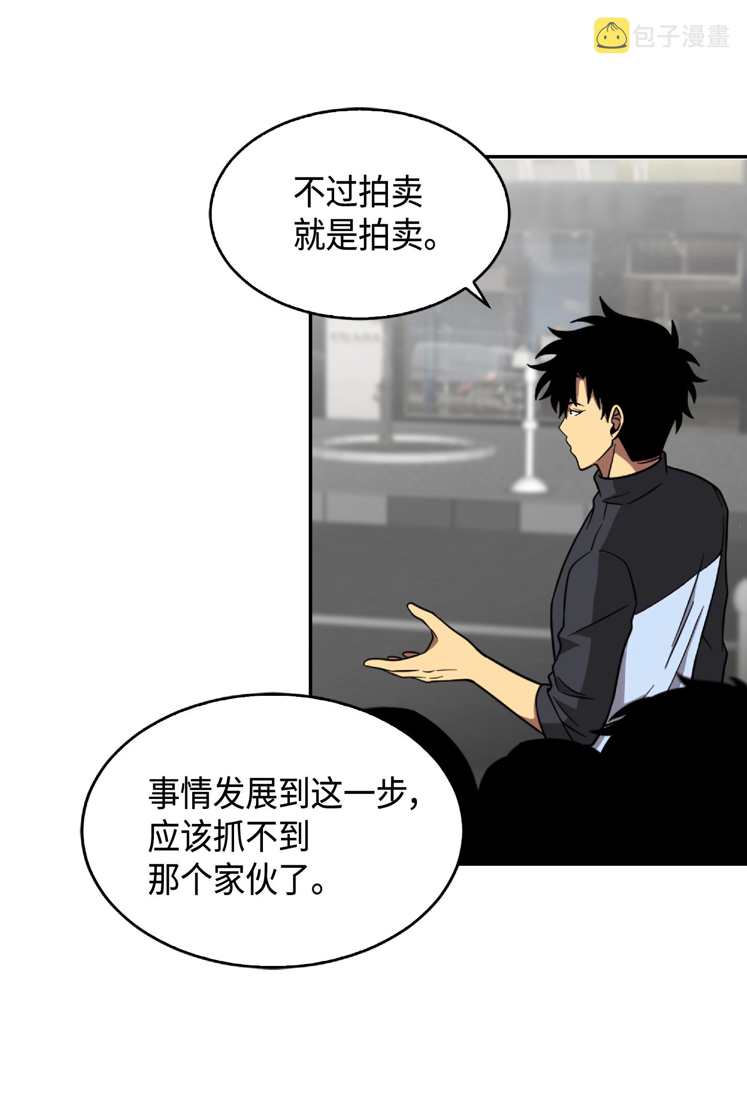 085 骗局的延续44