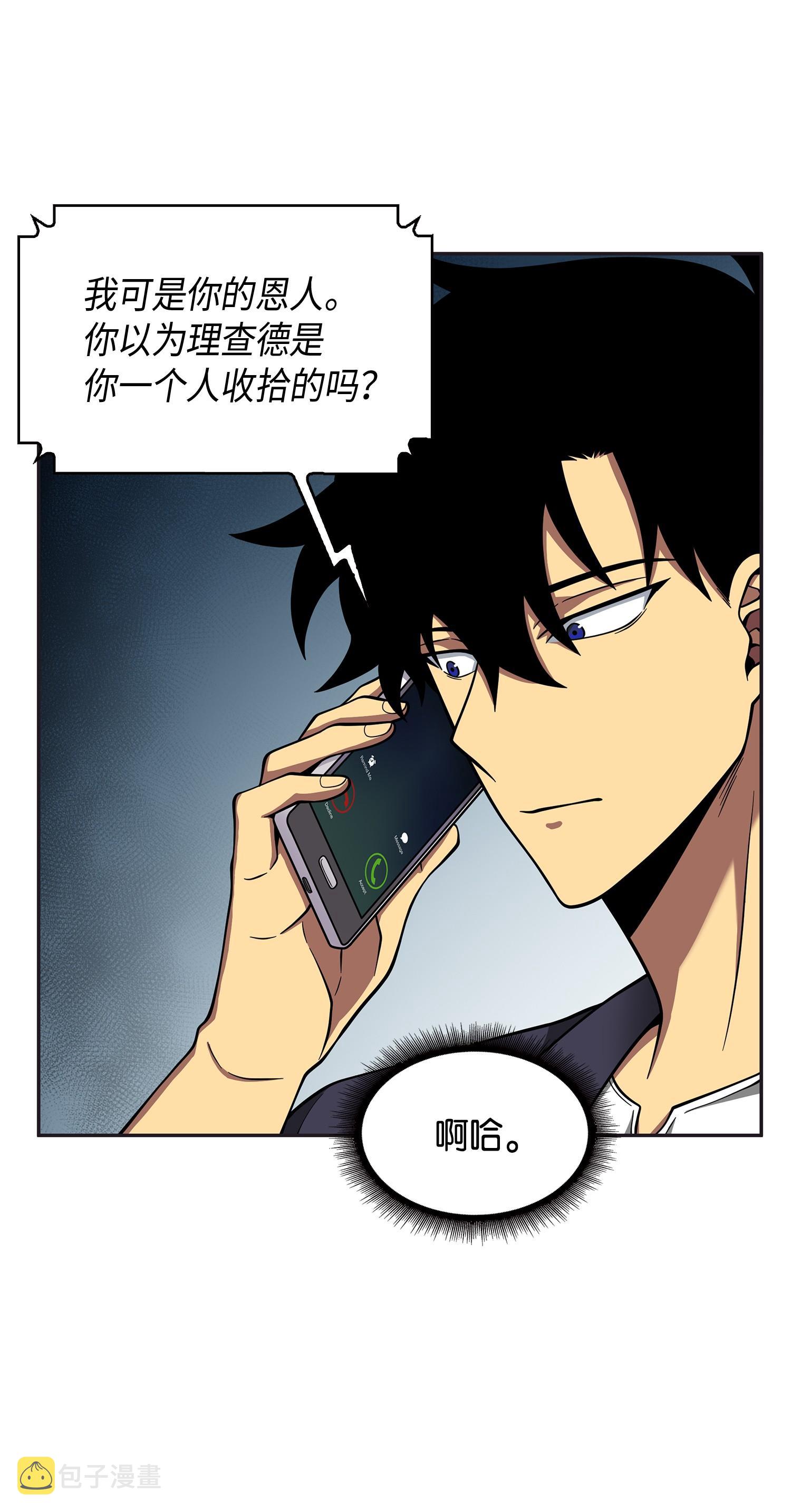 118 封王57