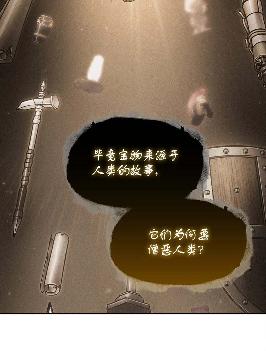 396 财宝摇篮19