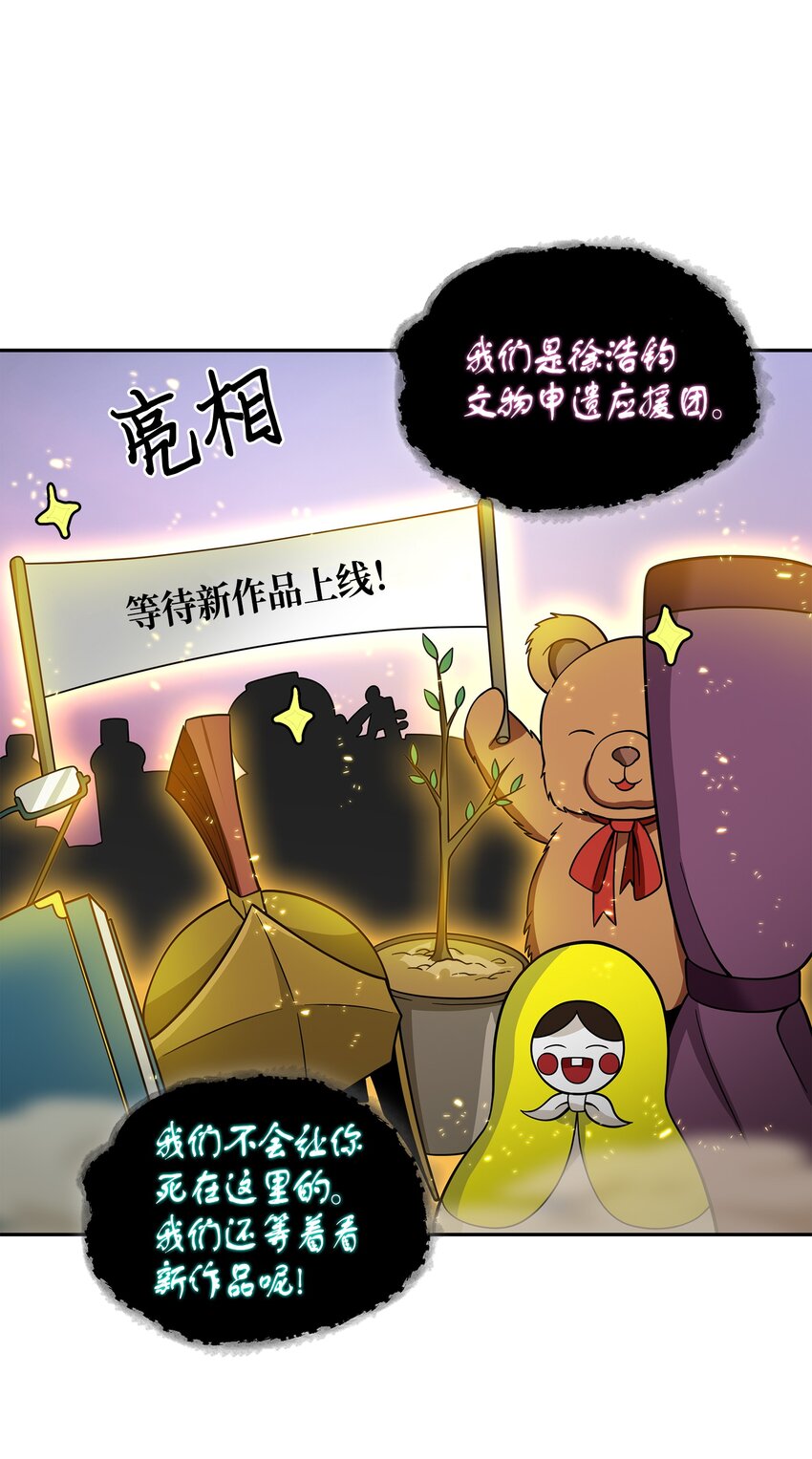 130 发动攻击59