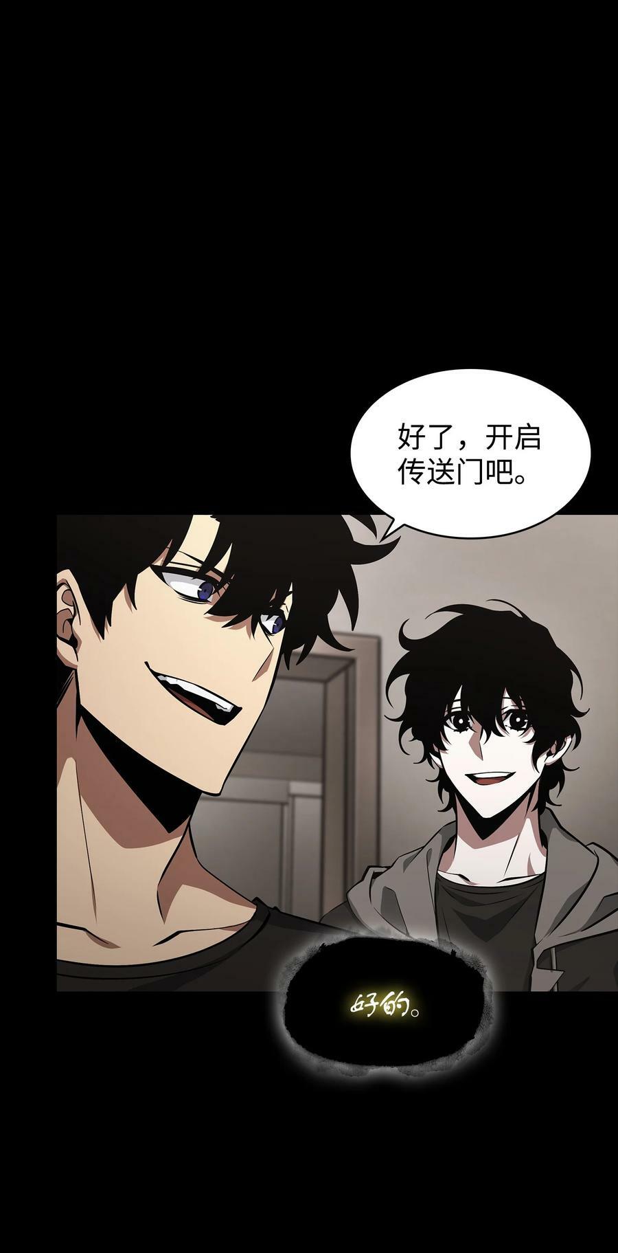 405 最终之战22