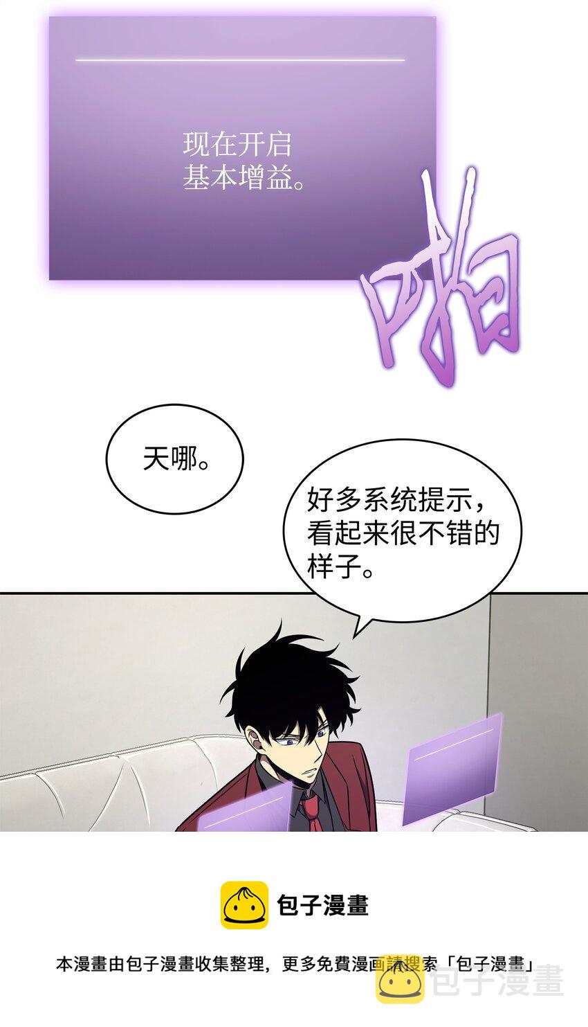 277 天符印40