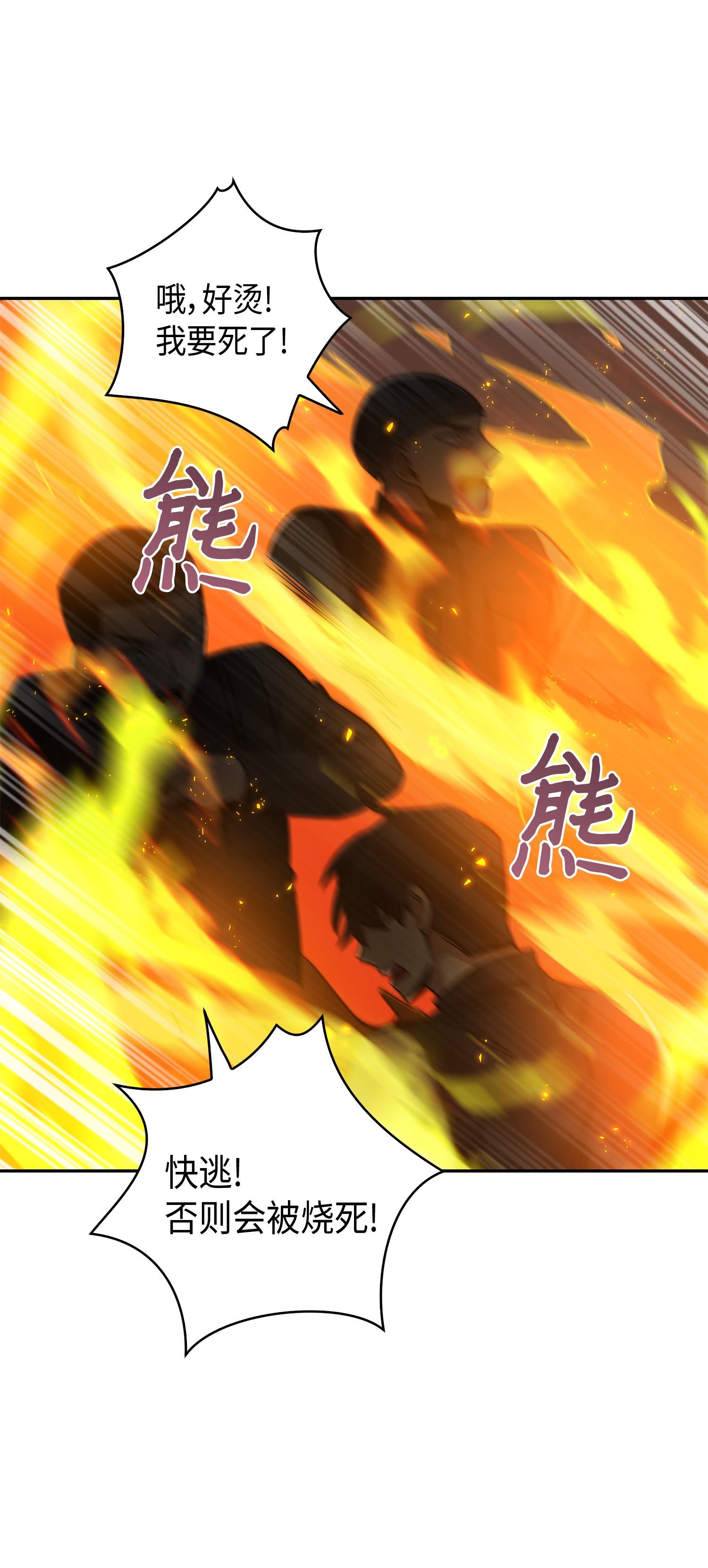 137 达芬奇的宝物63