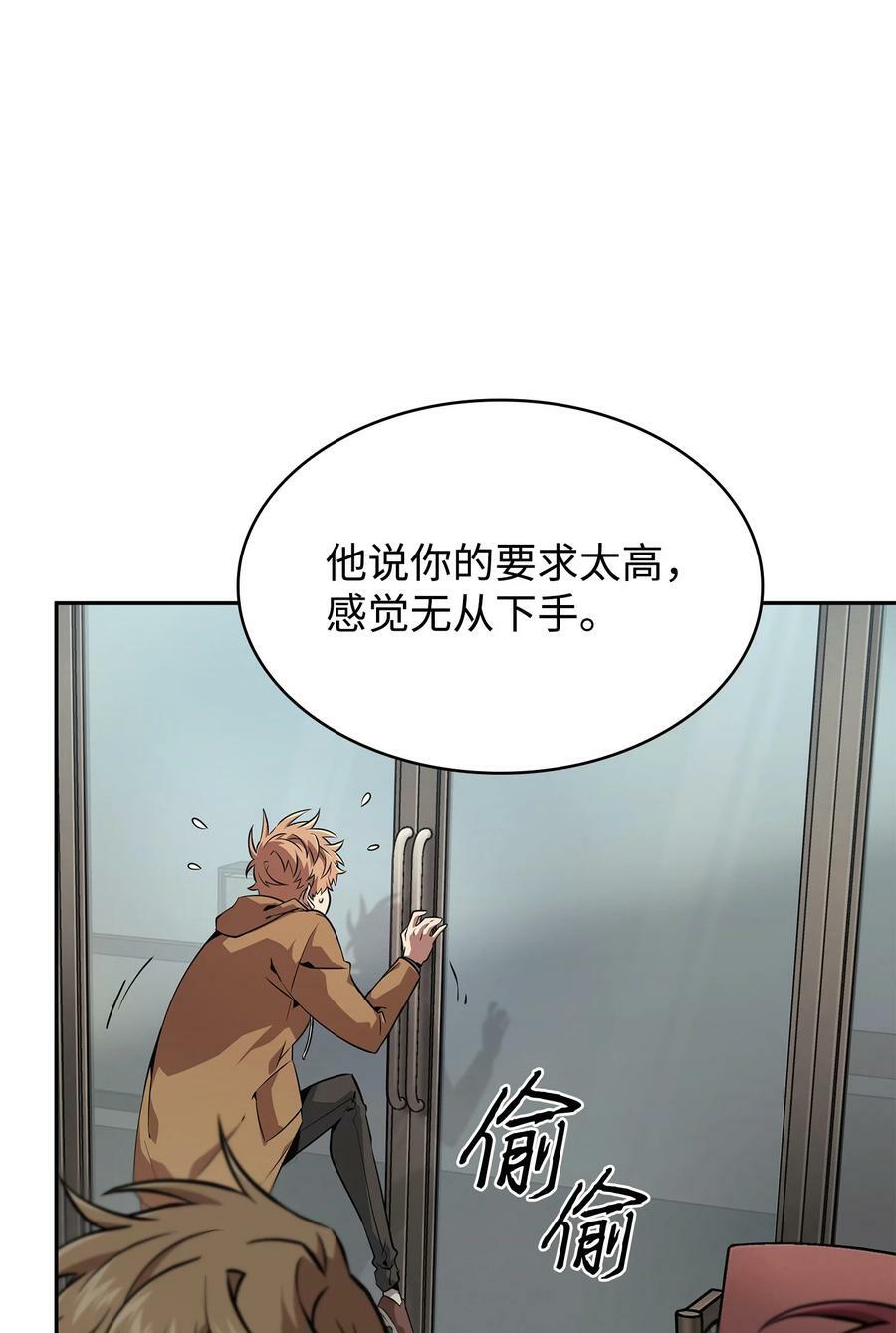 412 新的时代43