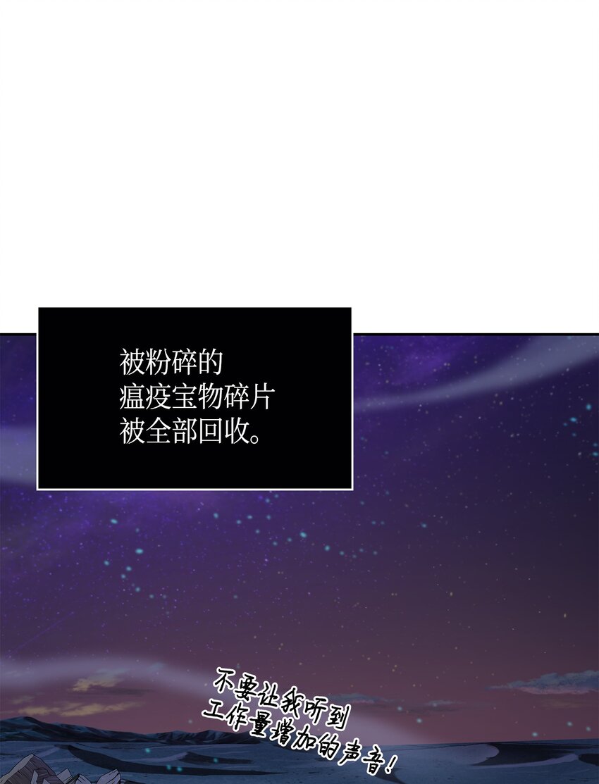 124 解除误会101
