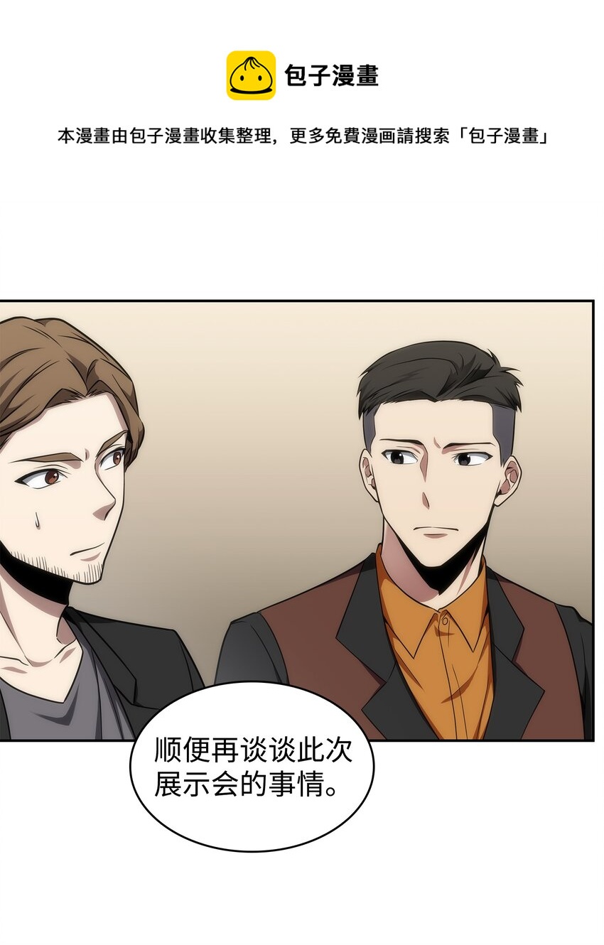 270 完美的展示会12