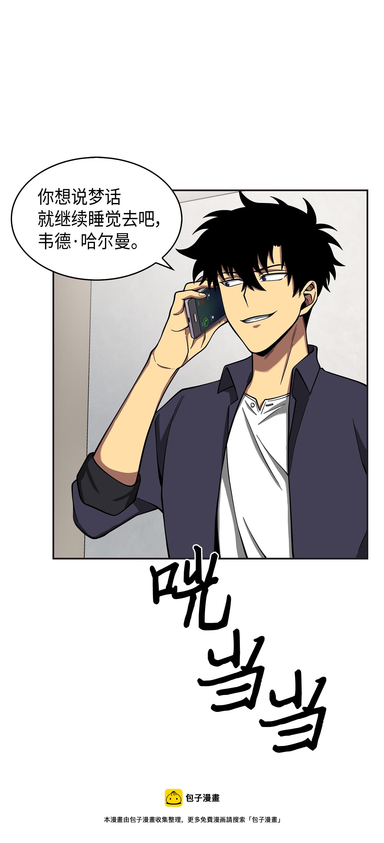 118 封王60