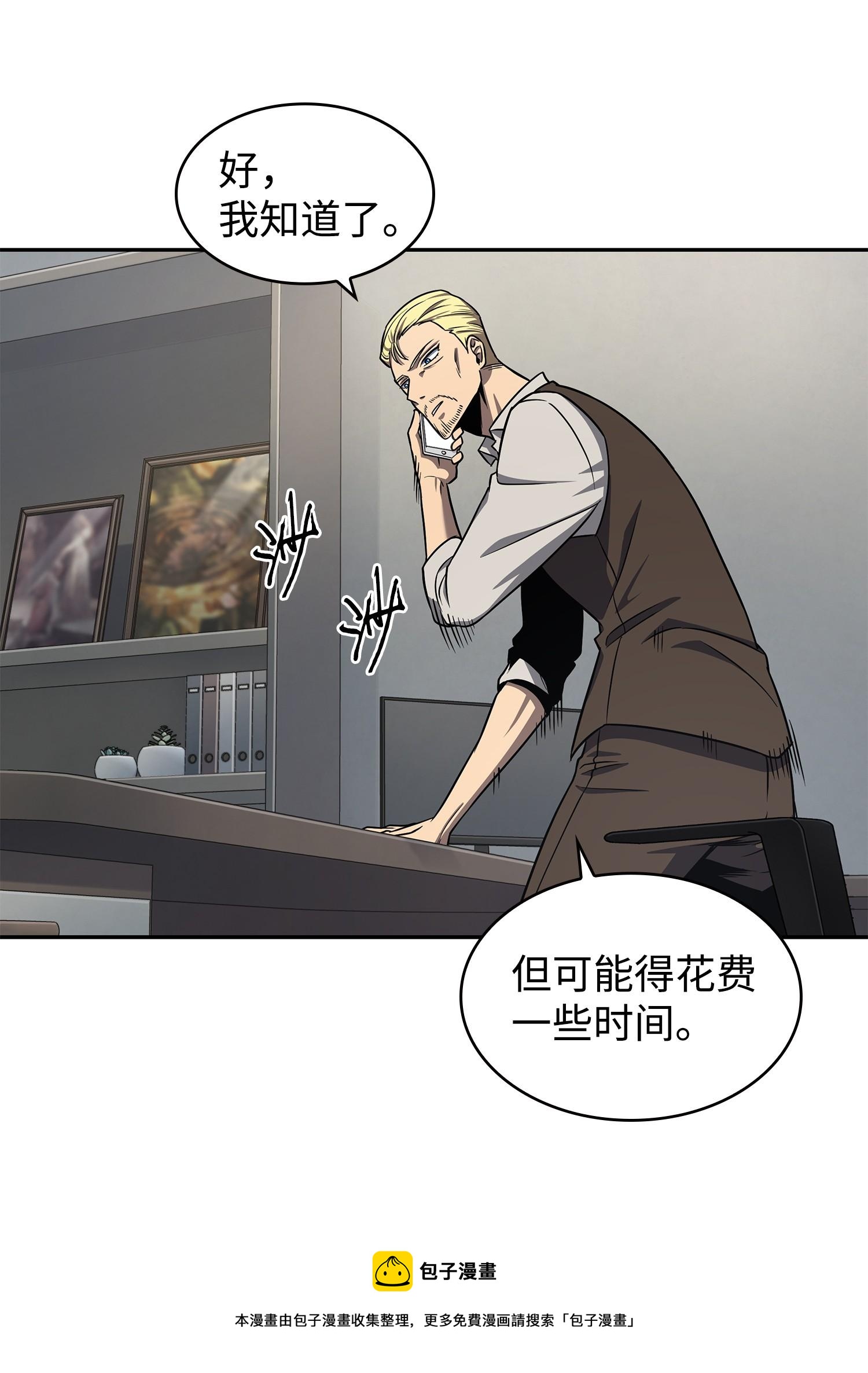 261 潘多拉的反扑28