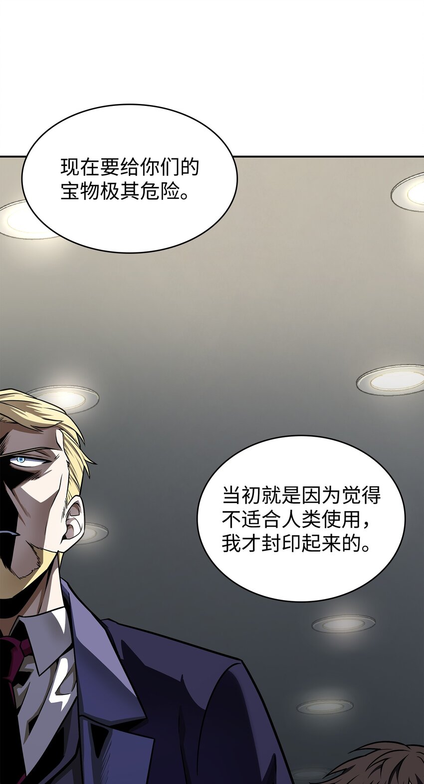 265 新一轮袭击1