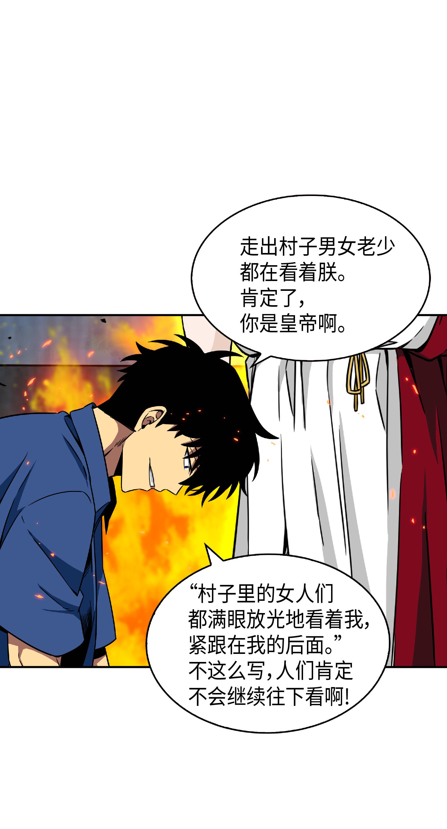 088 文坛世纪对决60