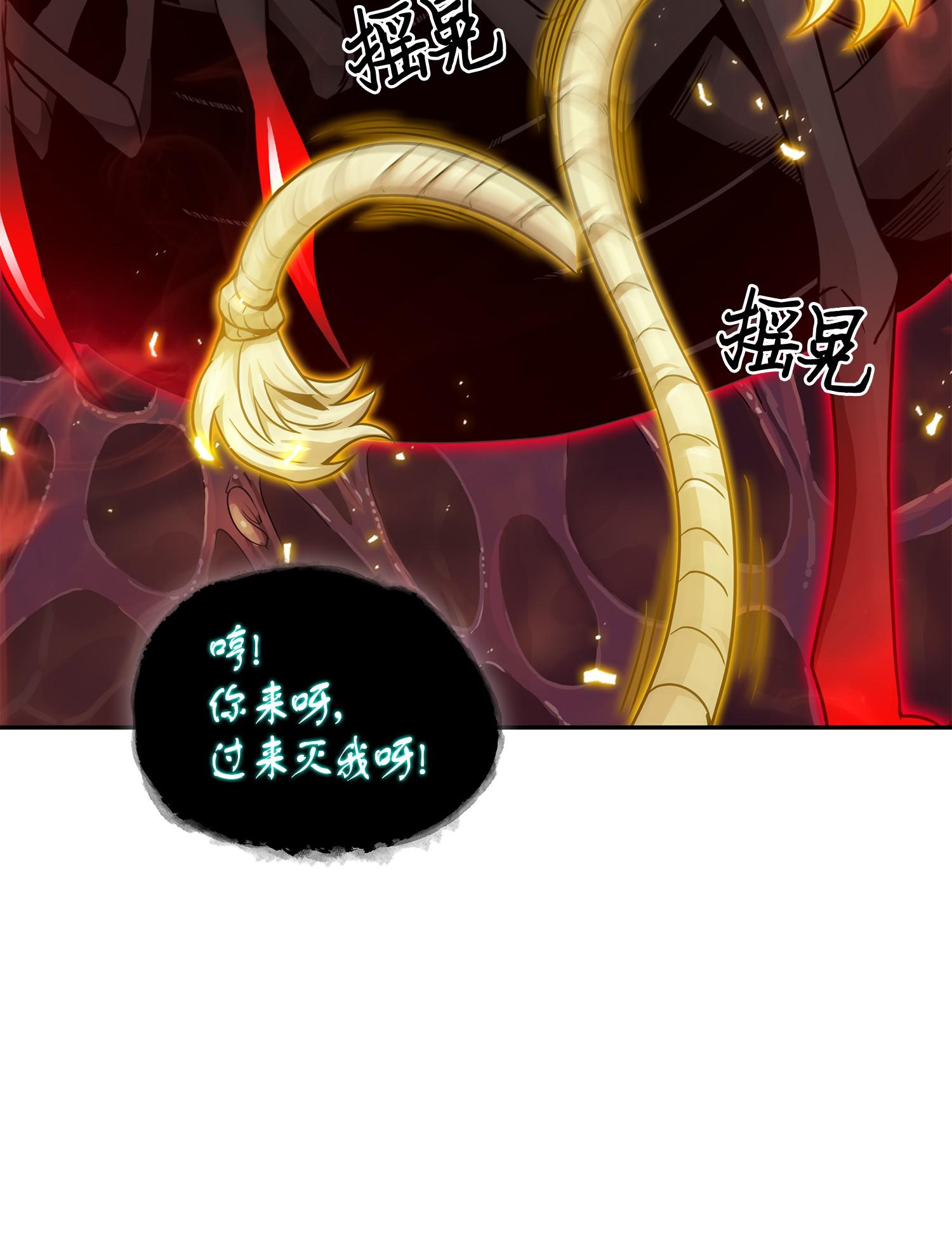 129 宝物升级30