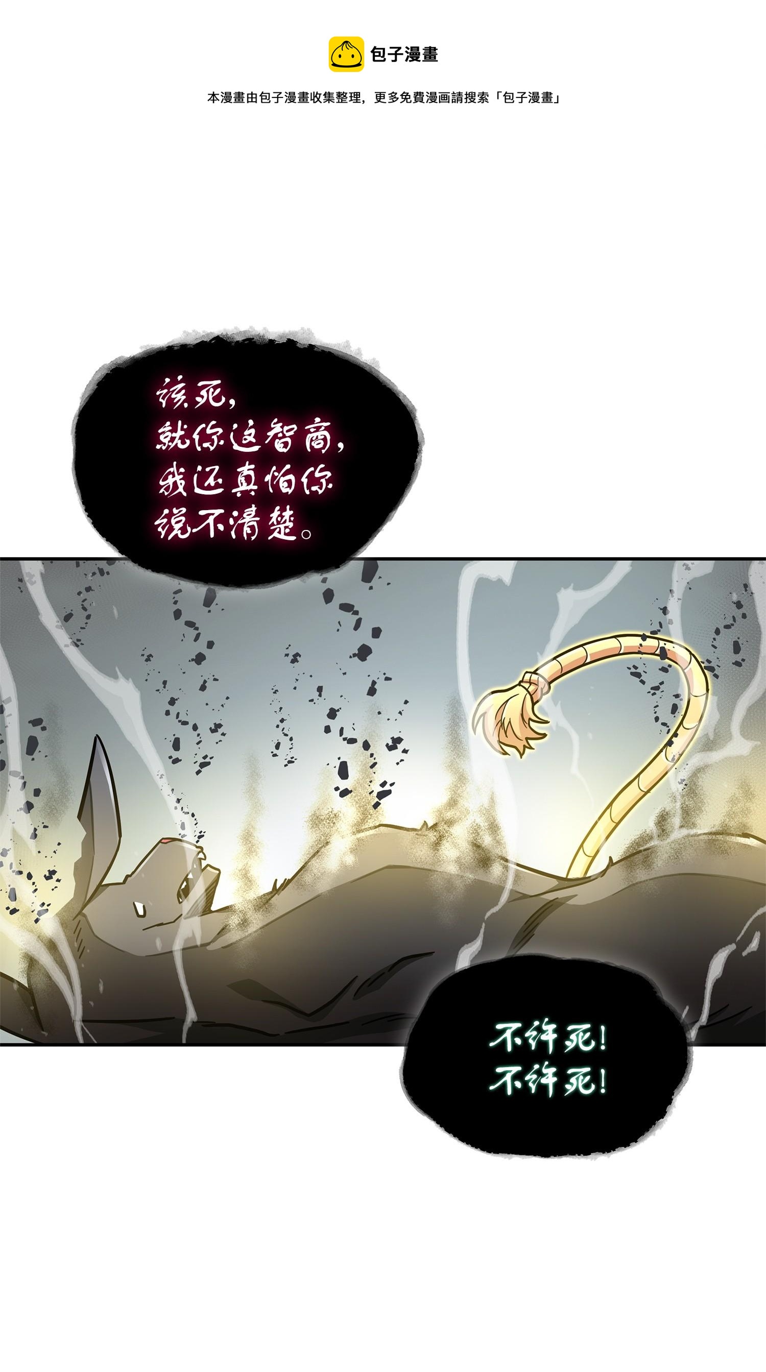 163 狗子出事56