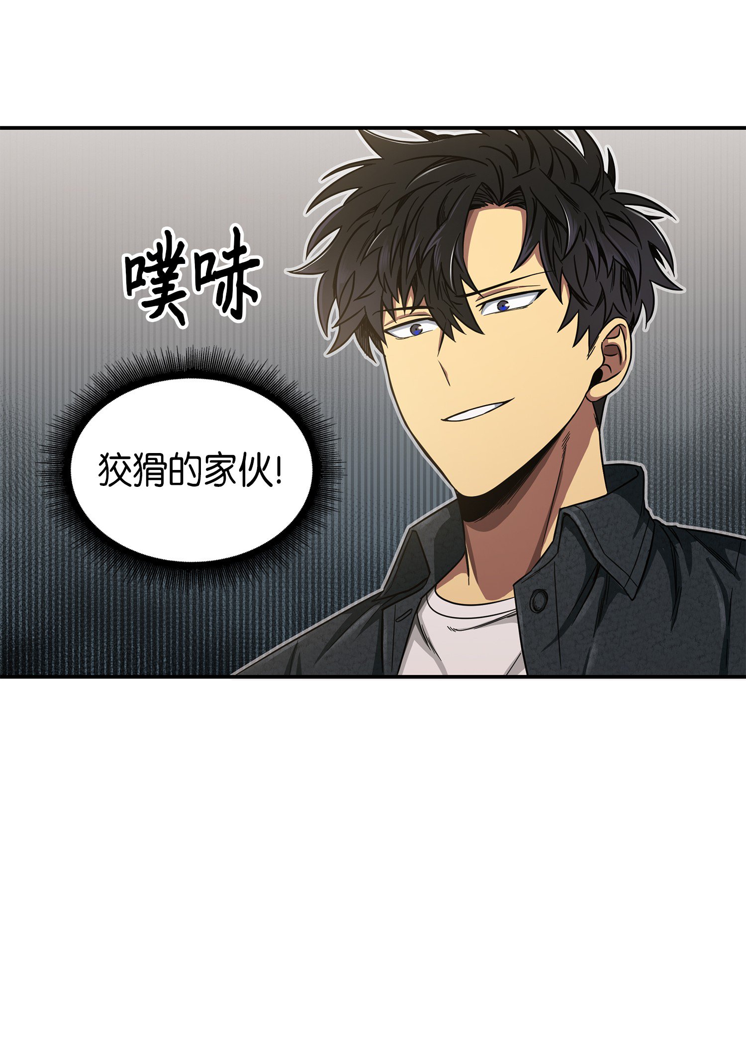 046 新的夺宝征程20