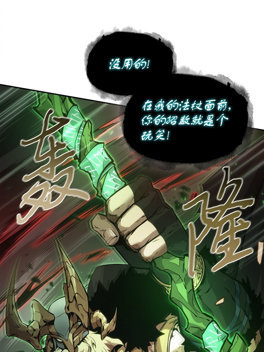 387 密米尔的头颅53