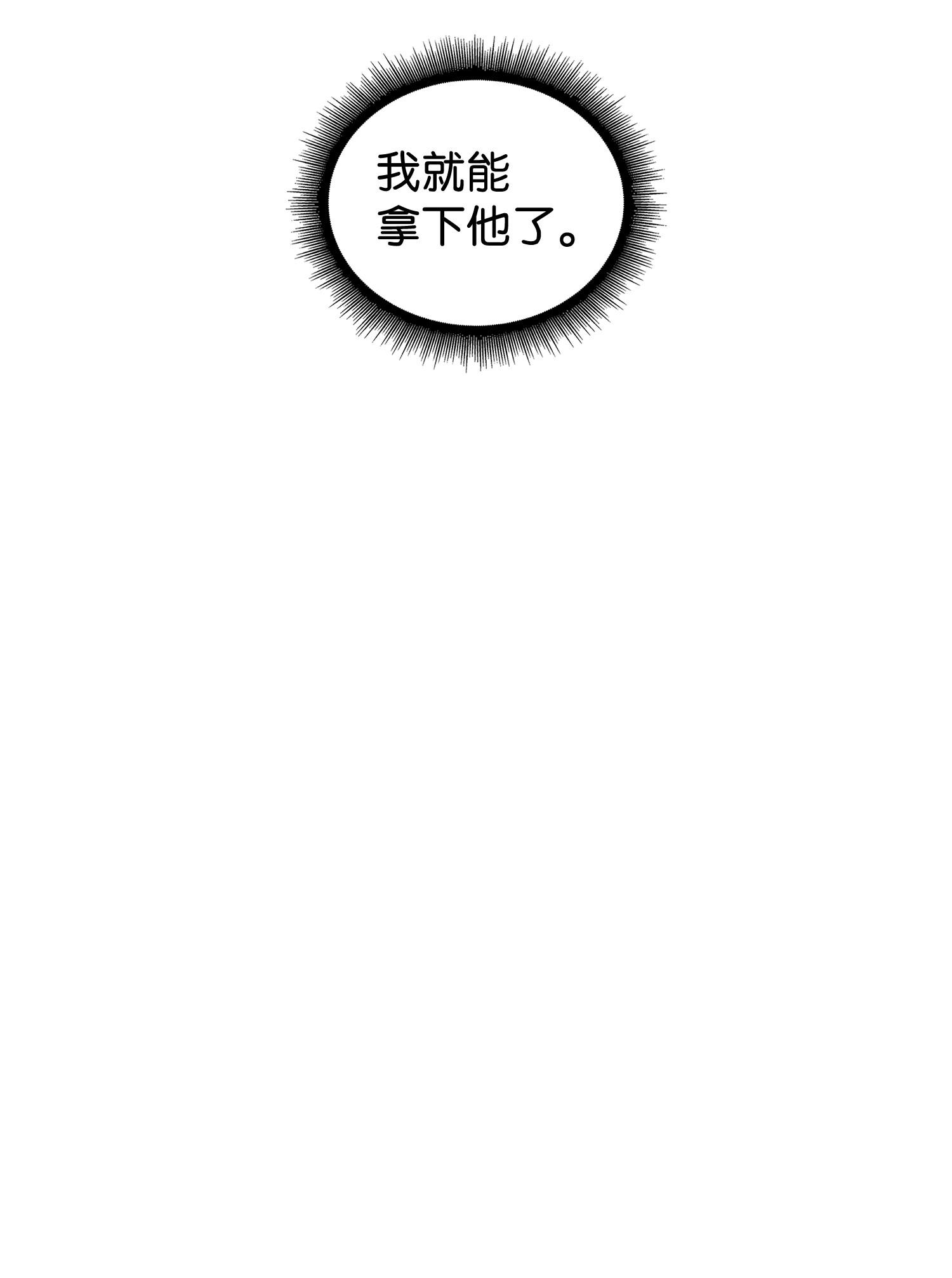 229 成功制服27