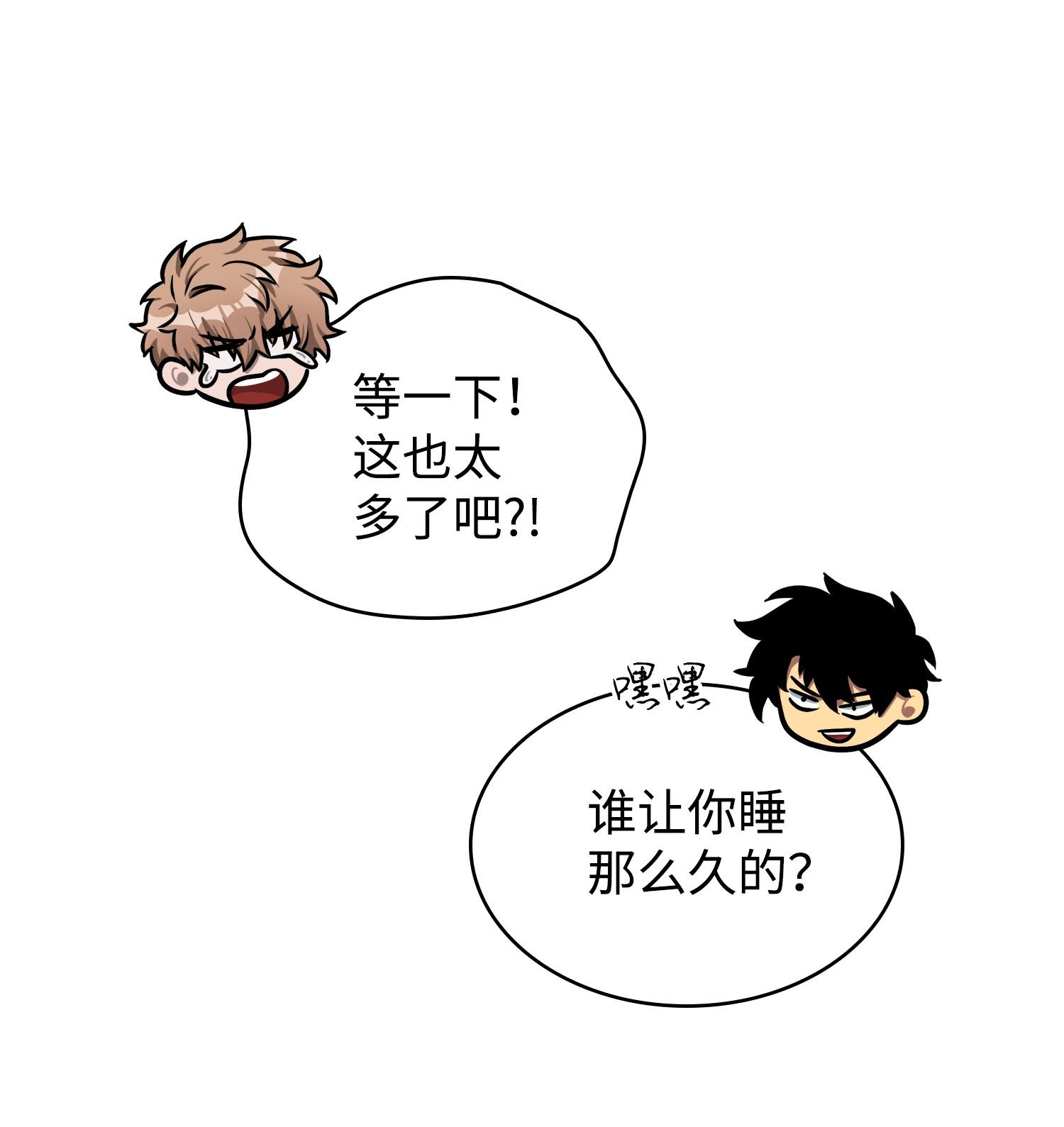 223 告一段落29