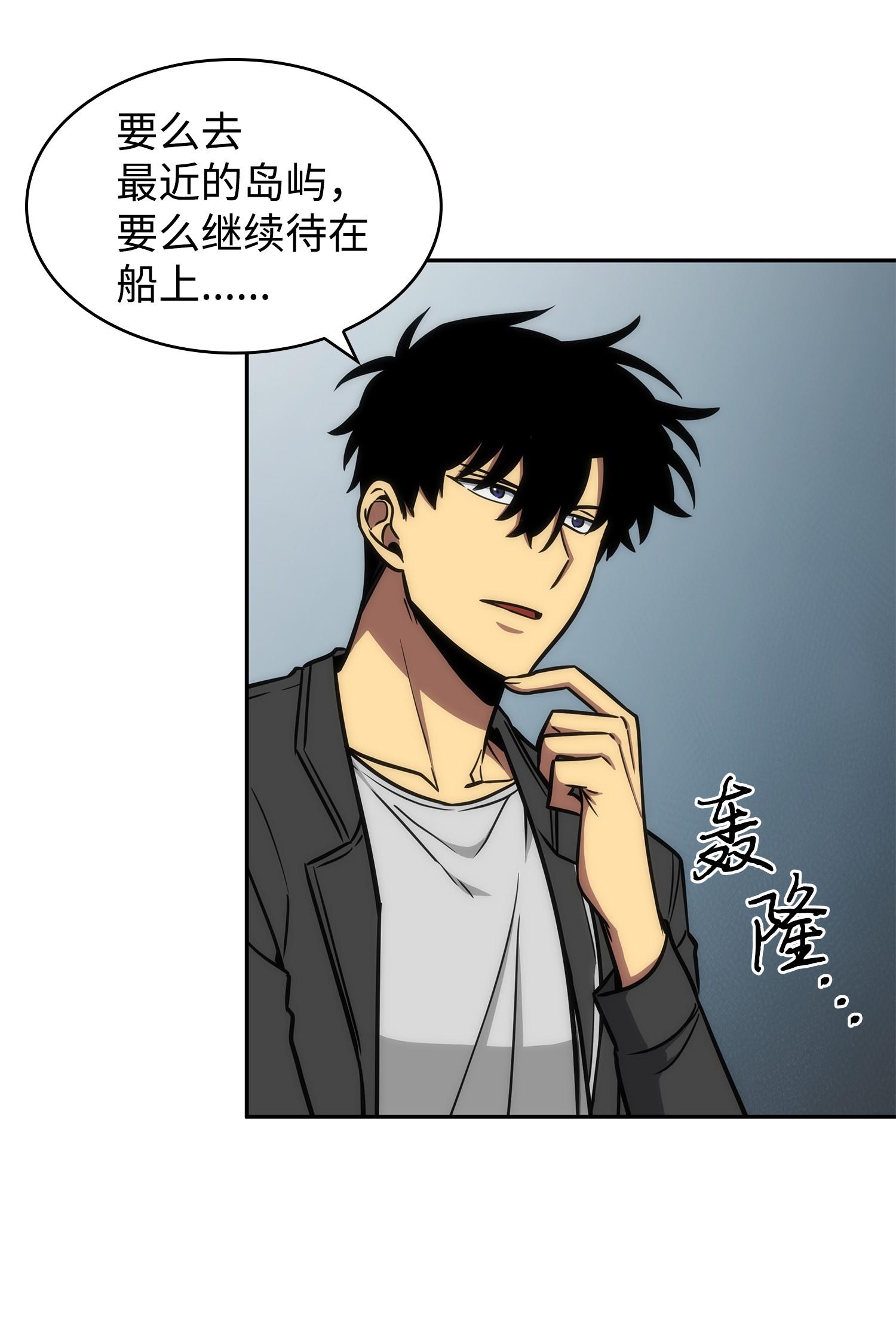 238 古墓惊现62