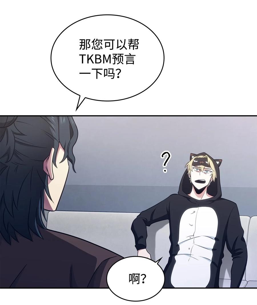 203 徐浩钧的未来41