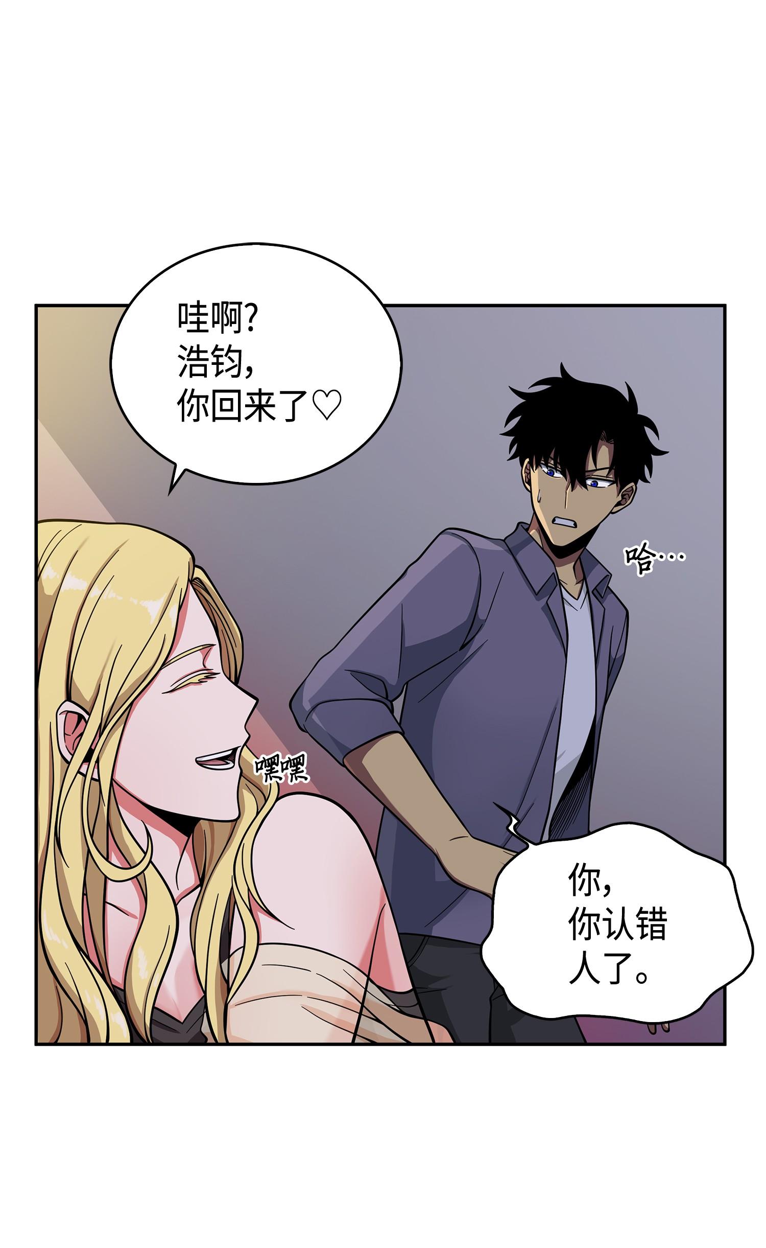 102 解锁新技能10