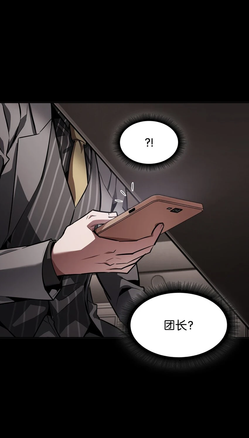 398 搜集宝物37