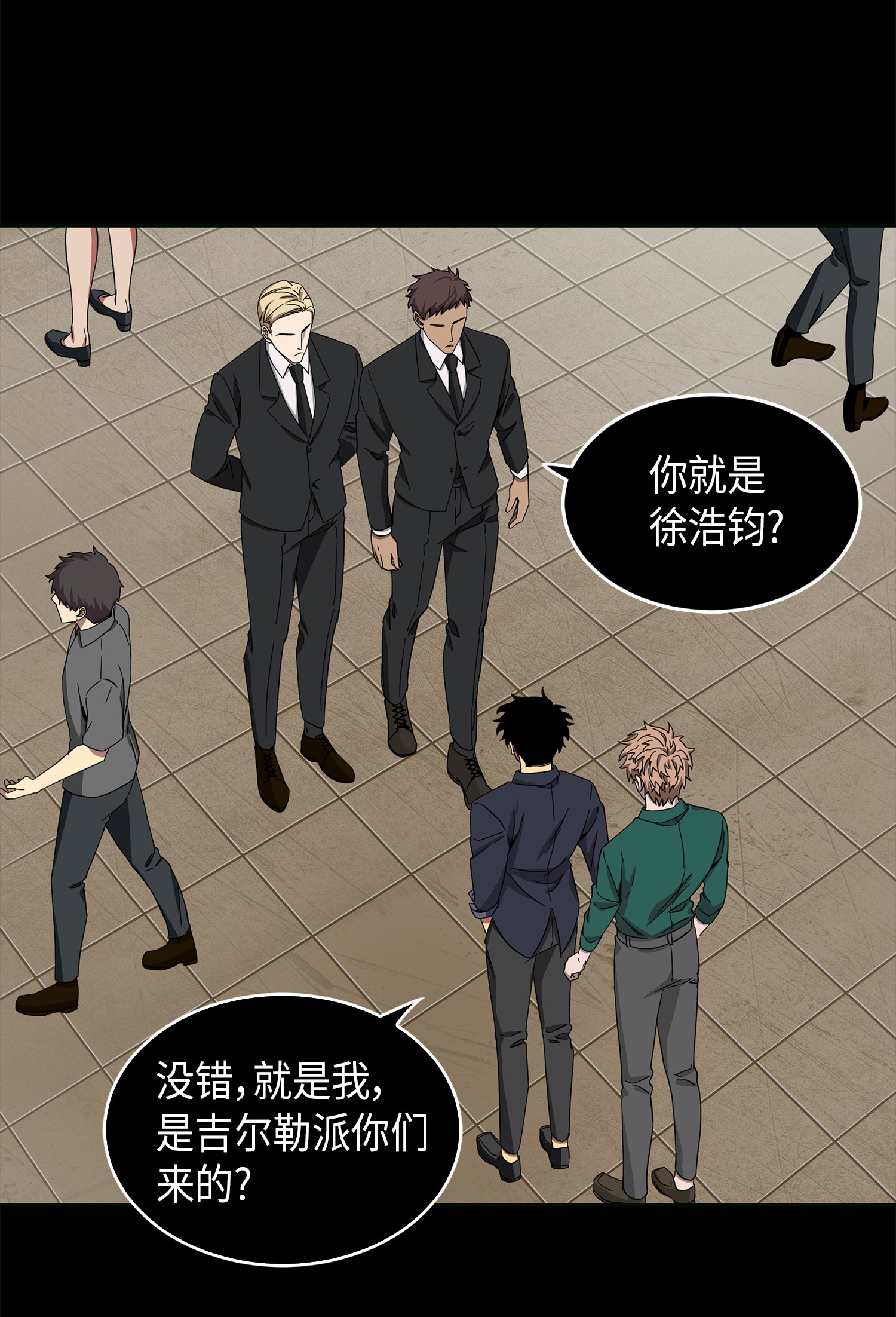 052 莎士比亚的威力56