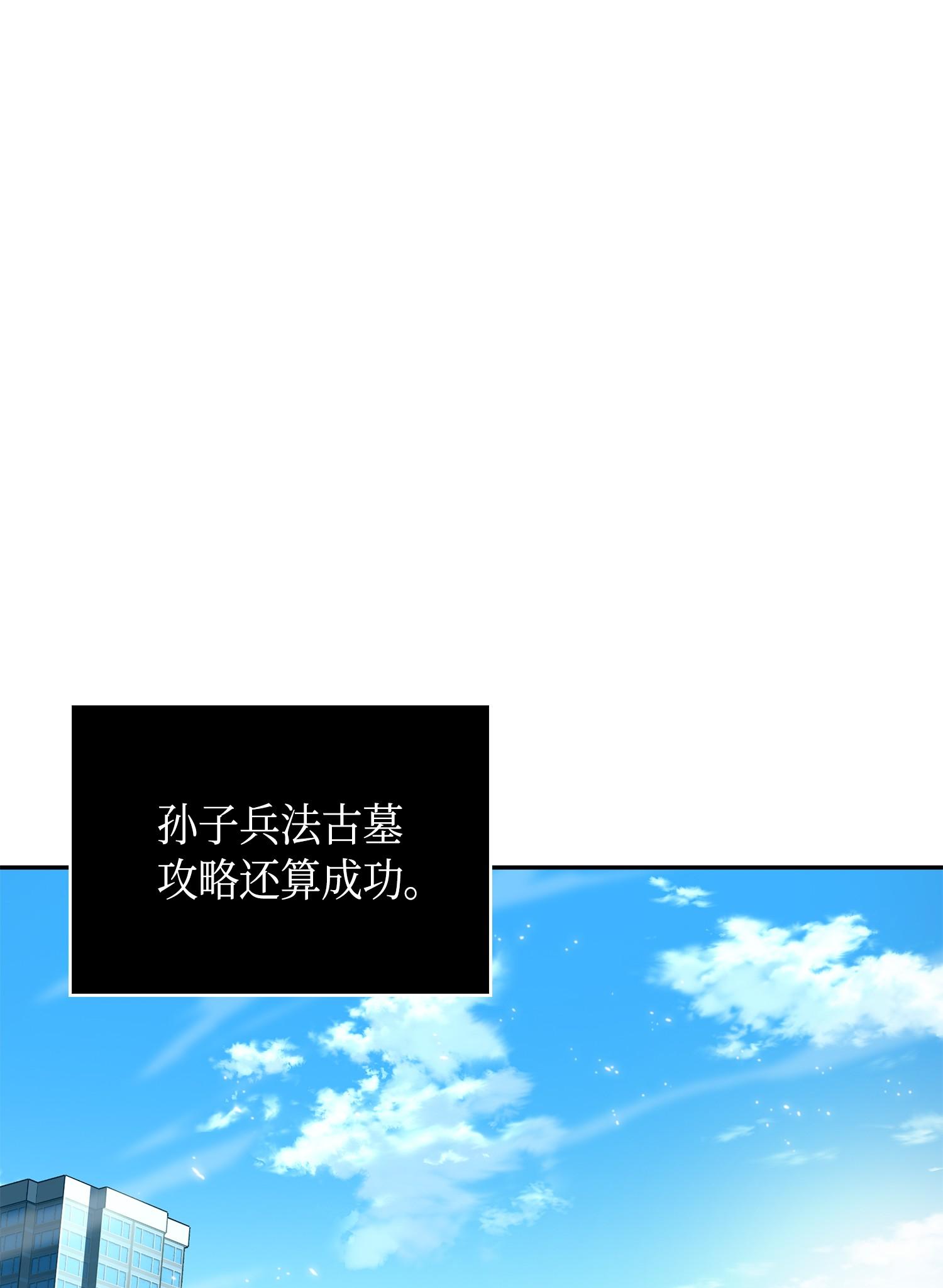 138 新诈骗王49