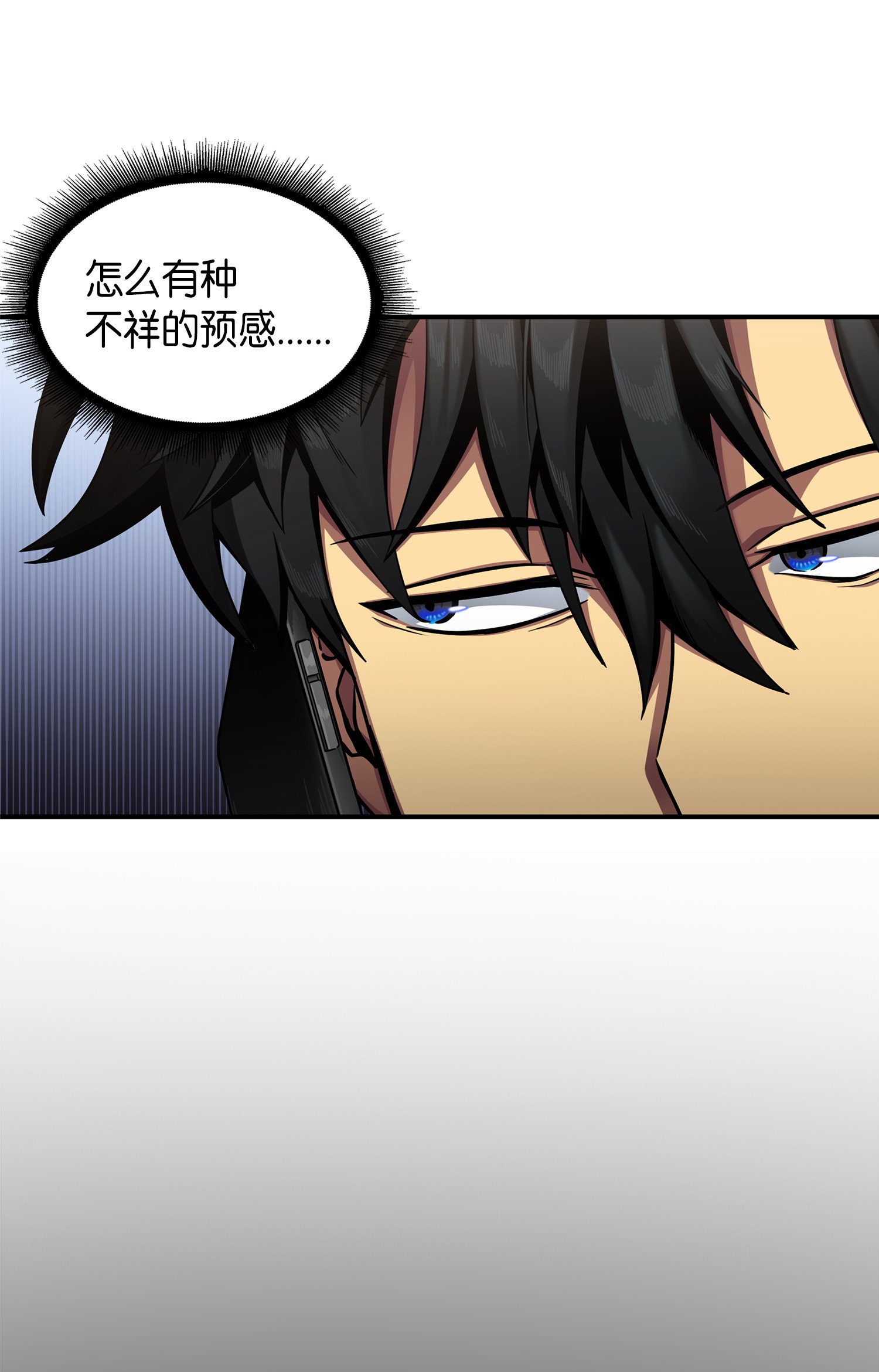 034 汉谟拉比法典55